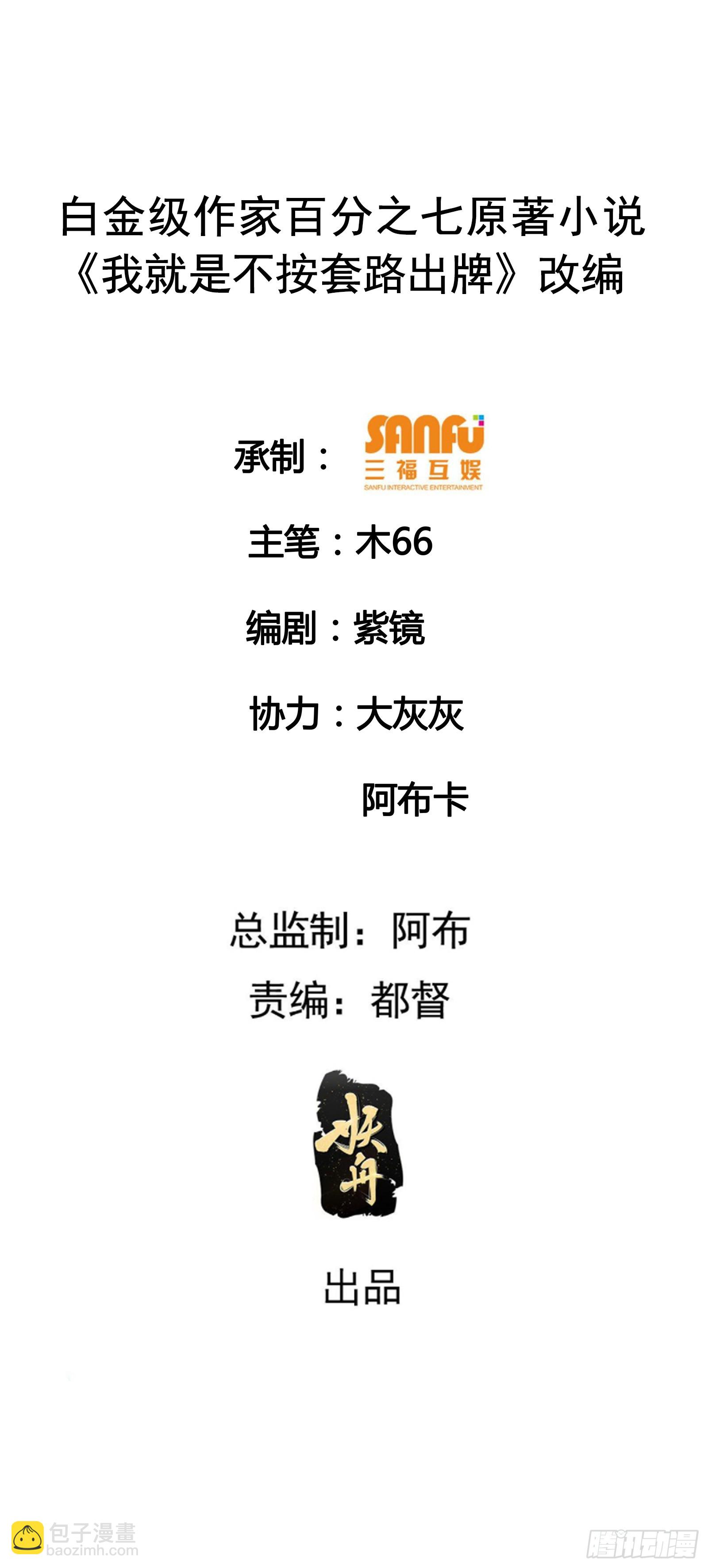 第131话：复仇之志1