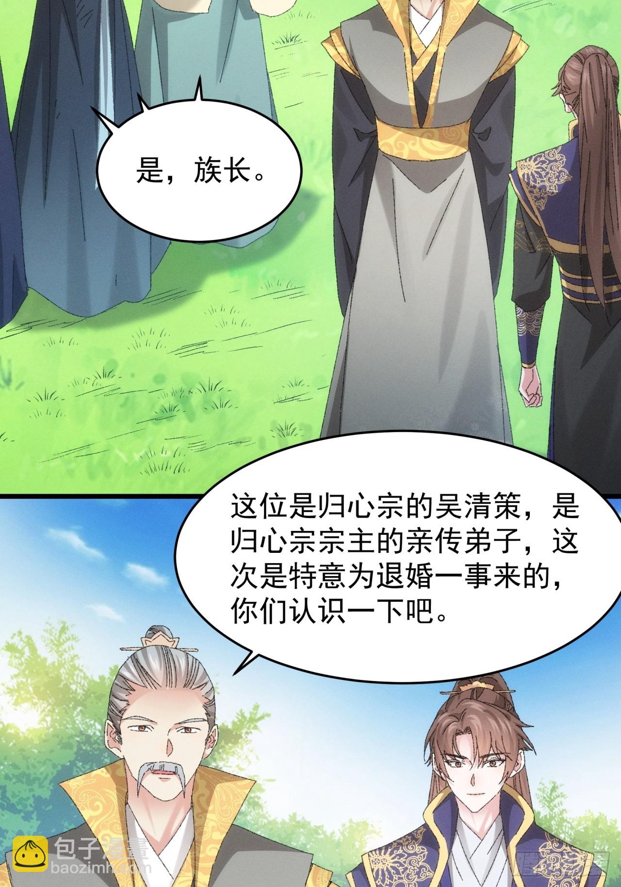 第131话：复仇之志12