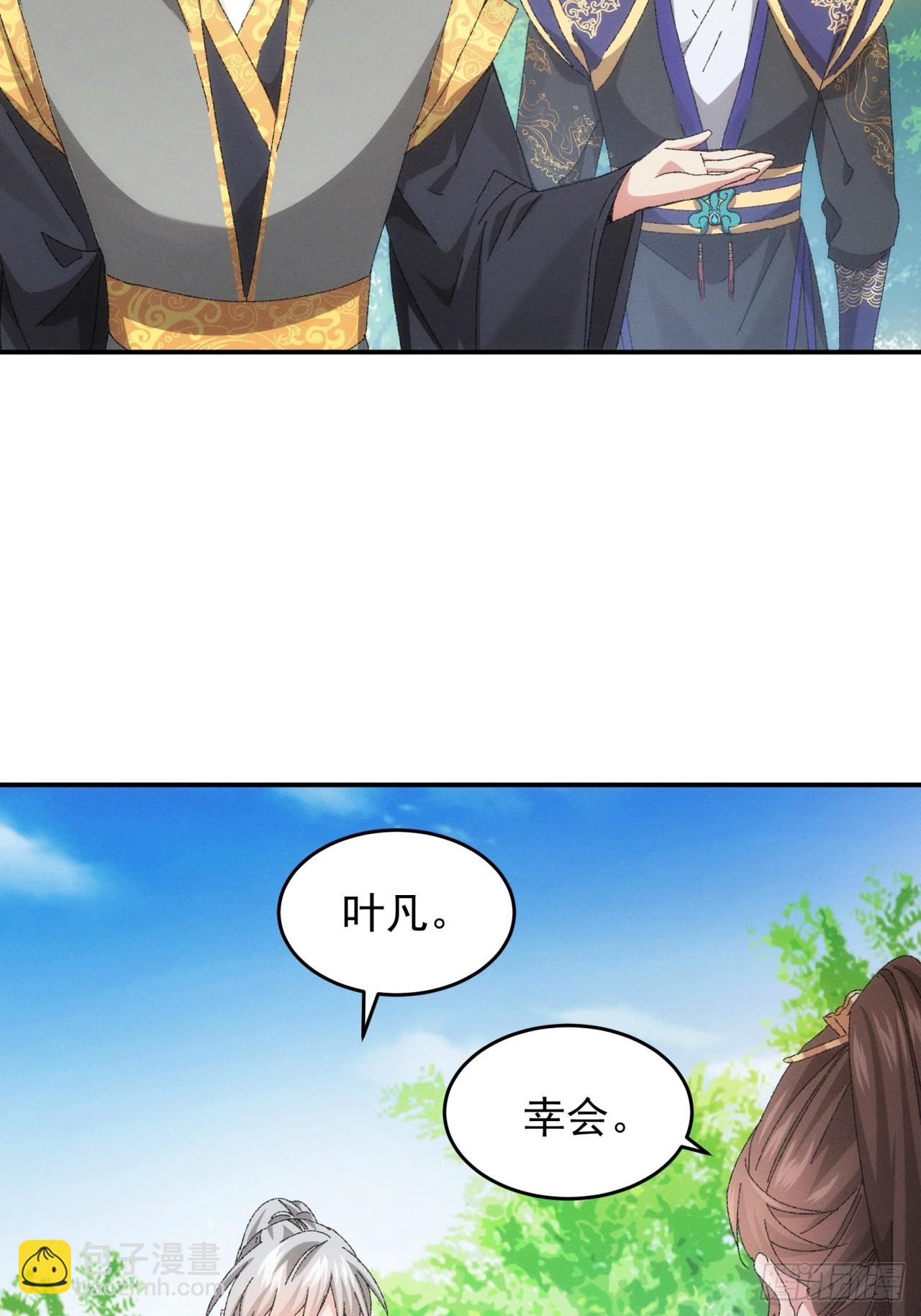 第131话：复仇之志13