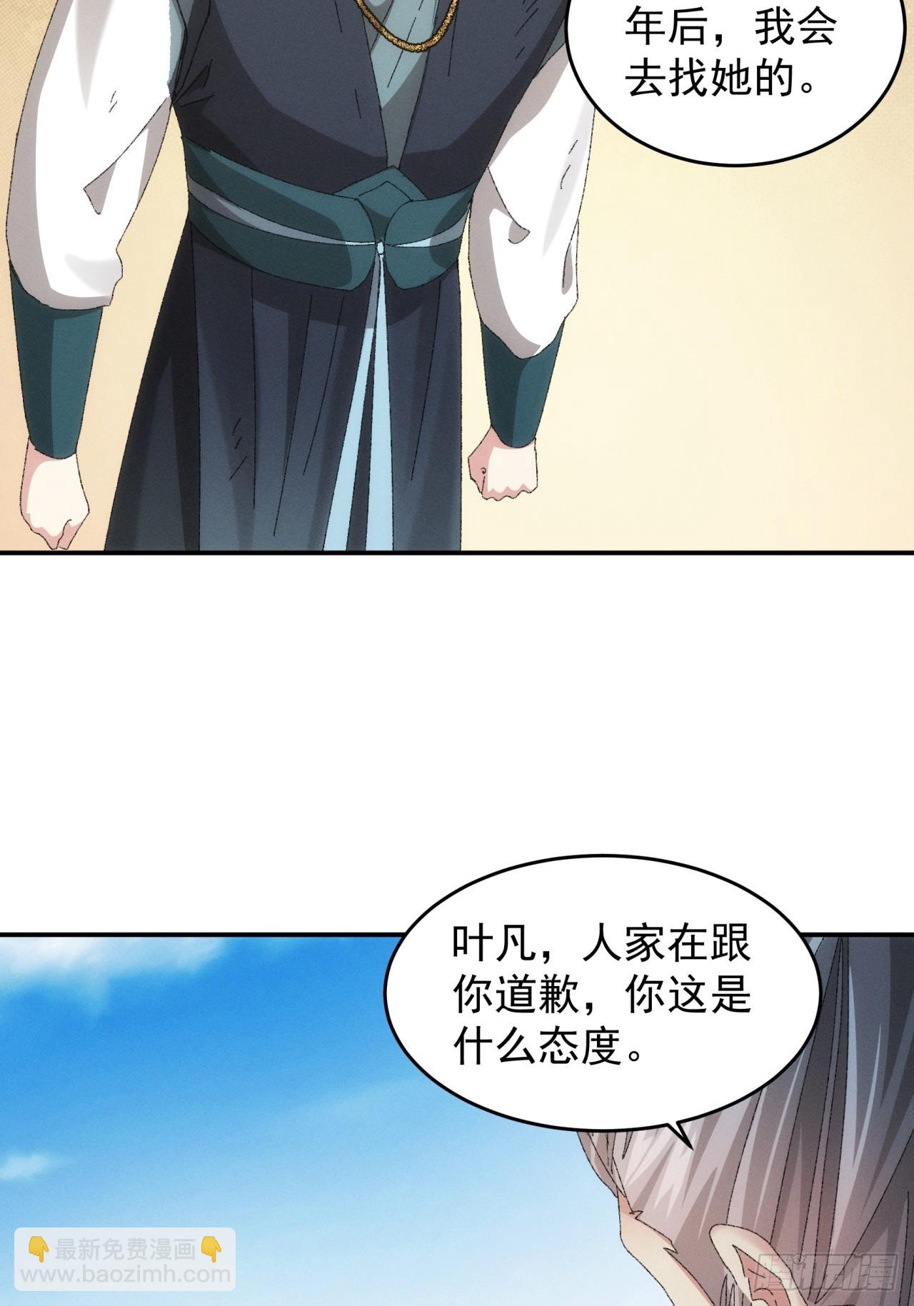 第131话：复仇之志15