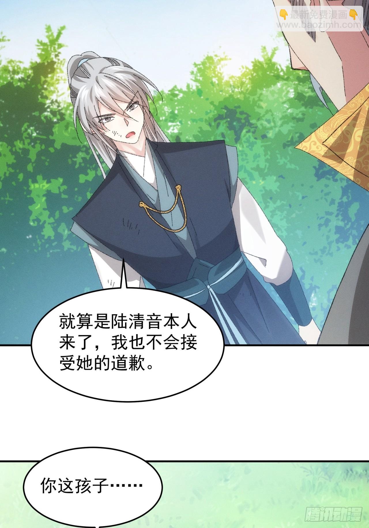 第131话：复仇之志16