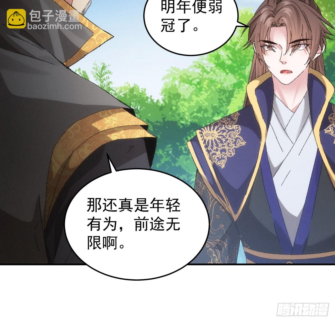 第131话：复仇之志18