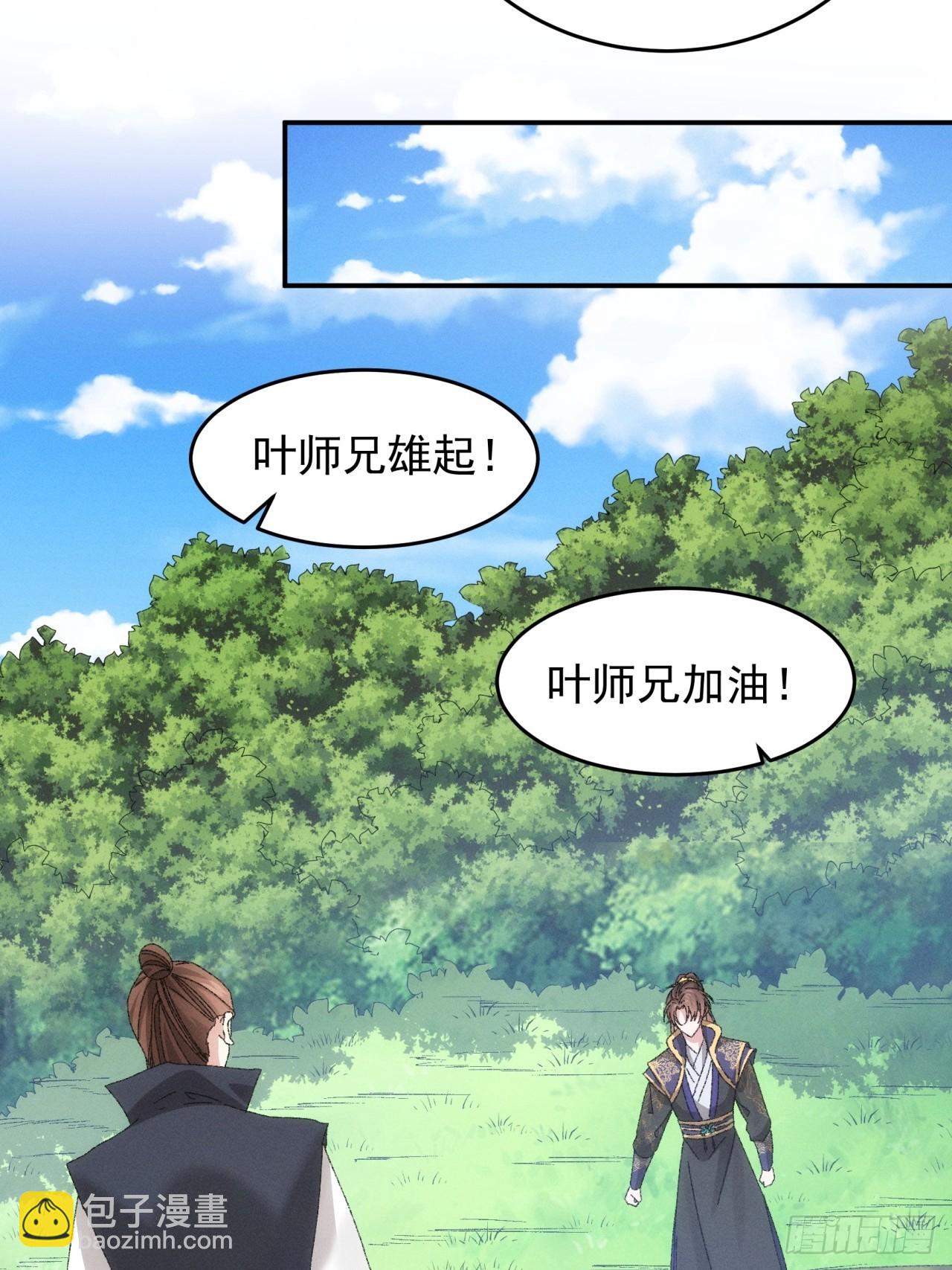 第131话：复仇之志24