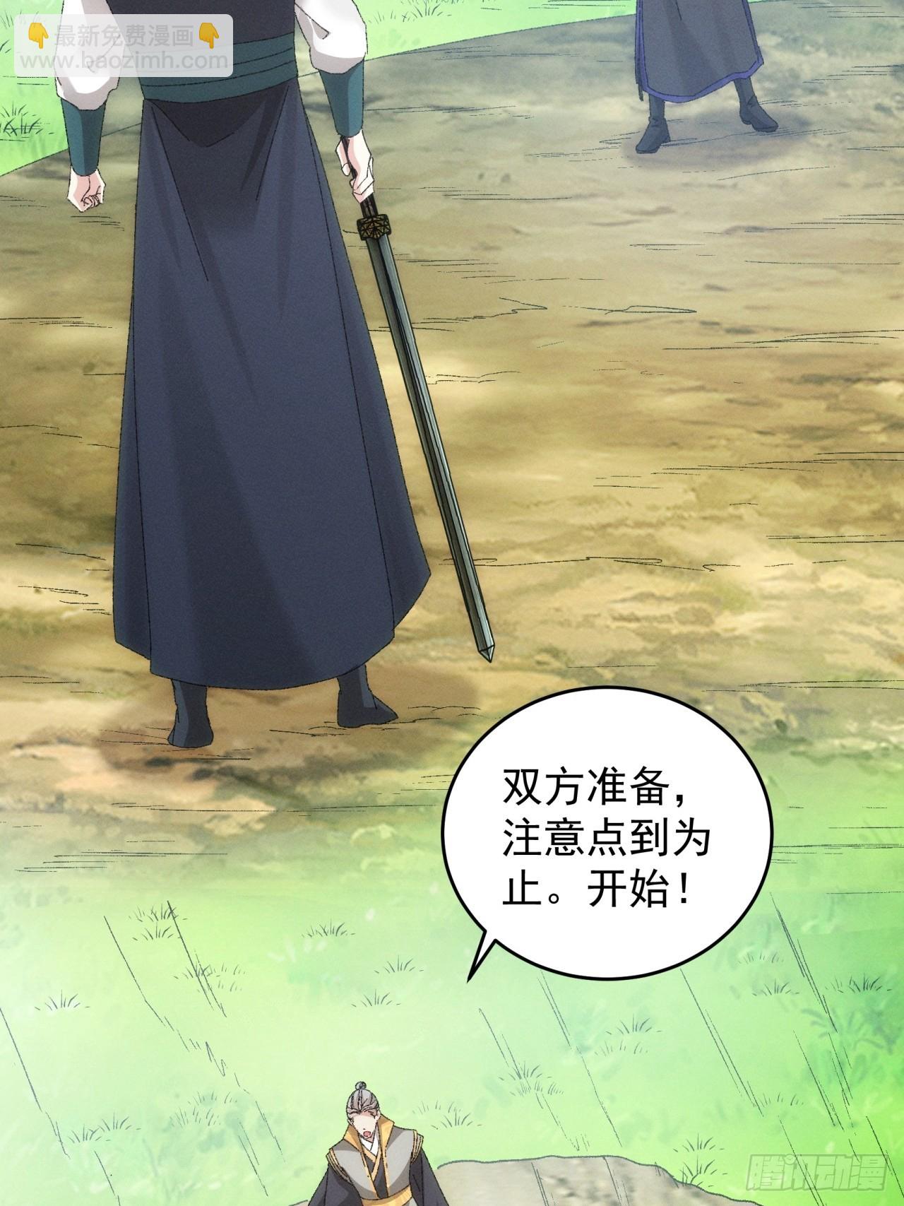 第131话：复仇之志25