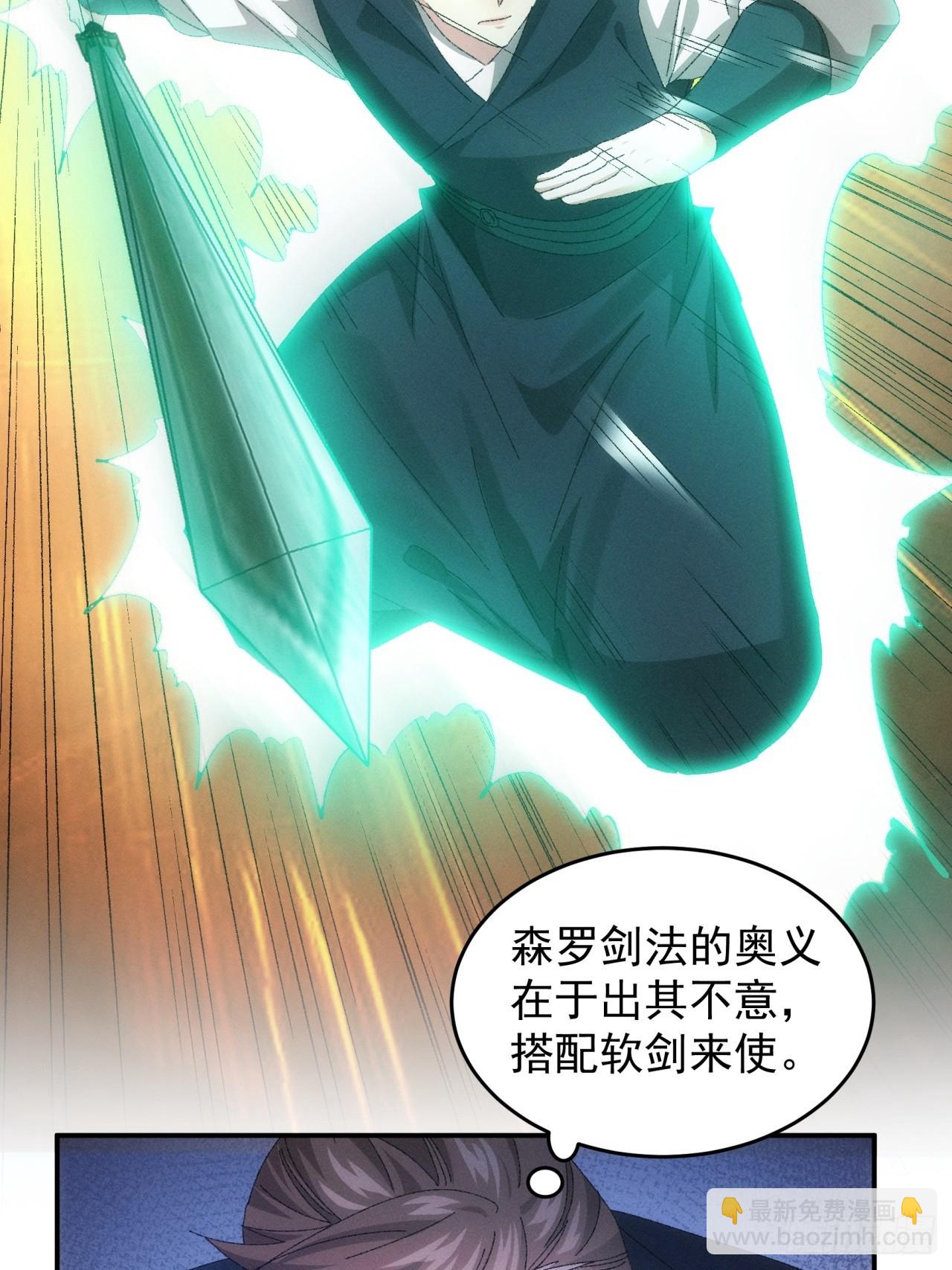 第131话：复仇之志27
