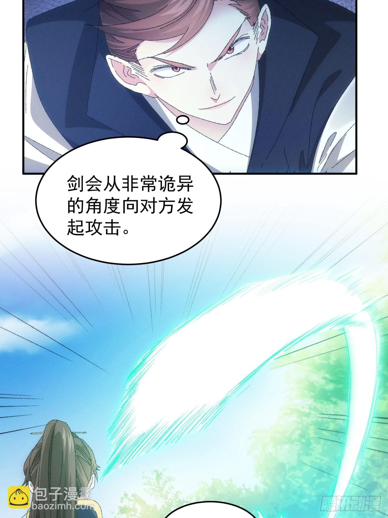 第131话：复仇之志28