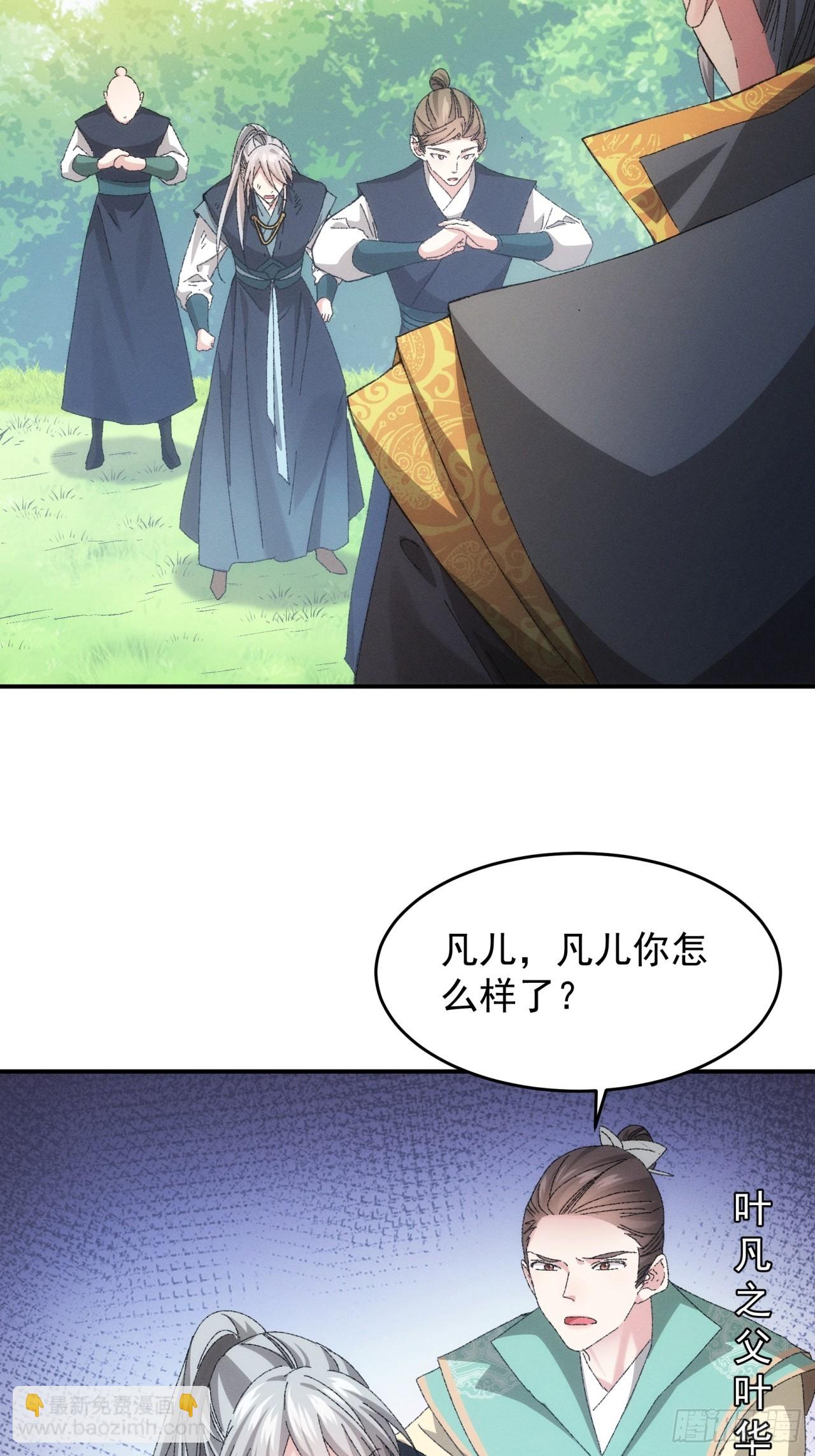 第131话：复仇之志3