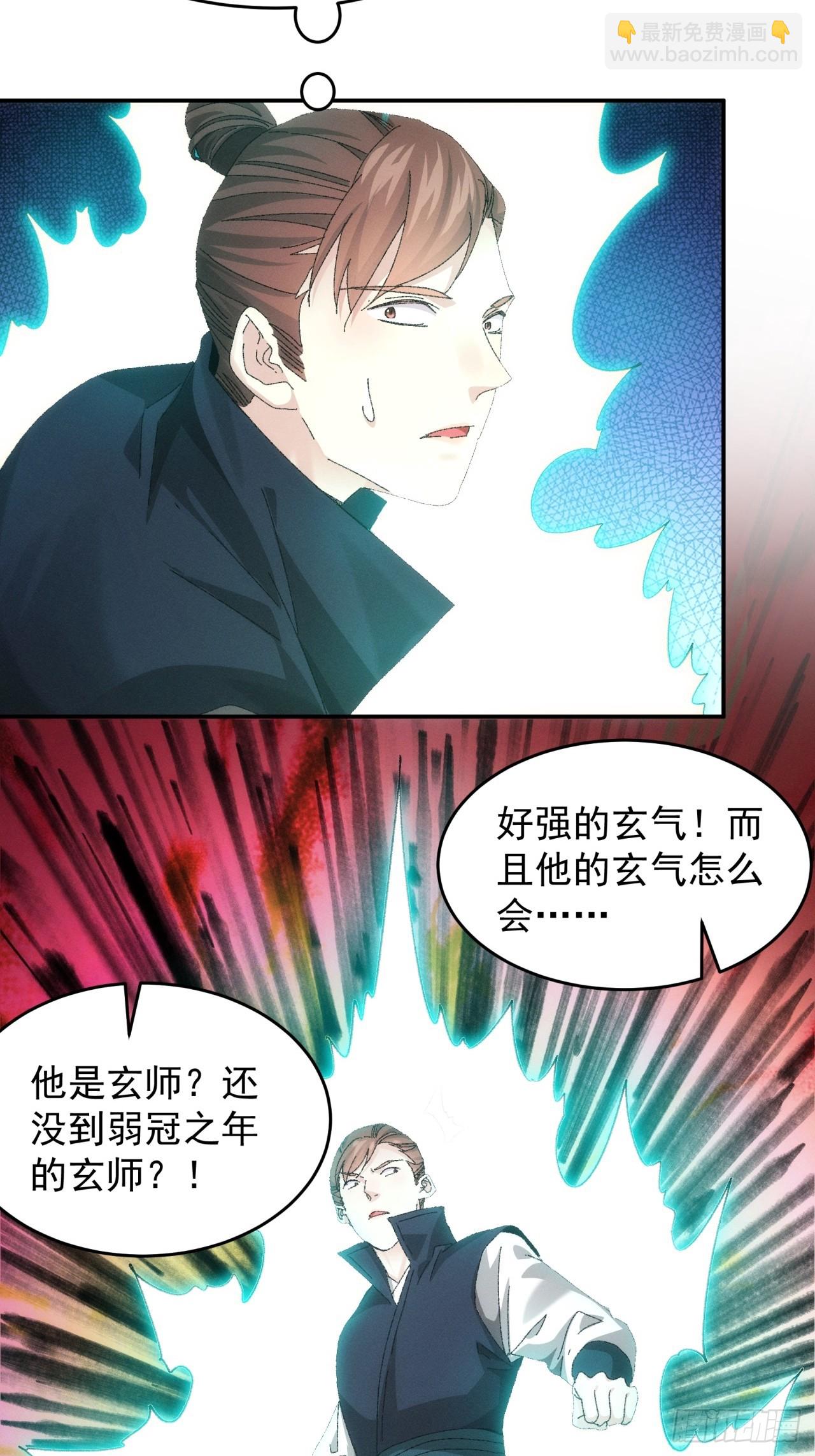 第131话：复仇之志31