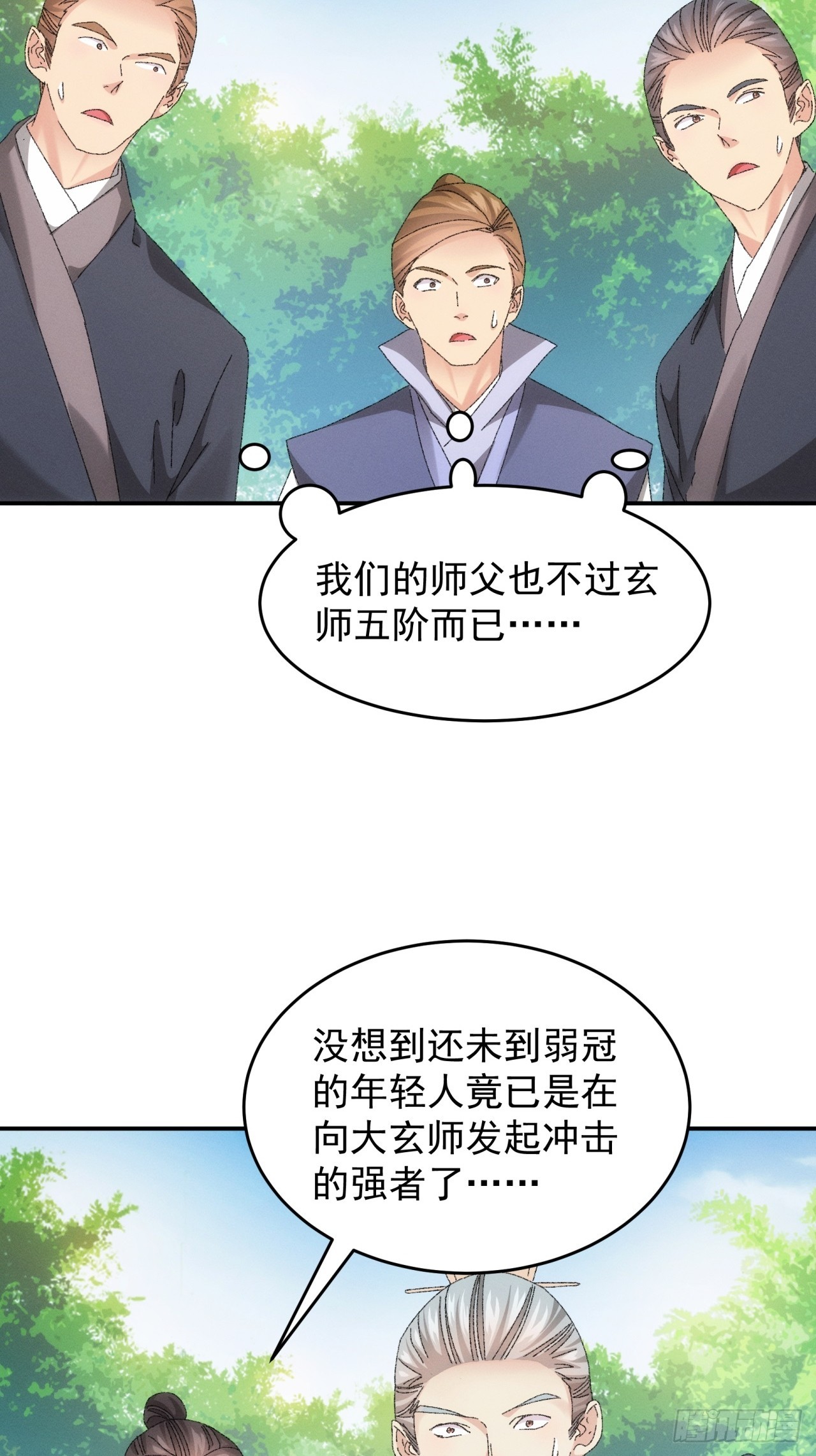 第131话：复仇之志35