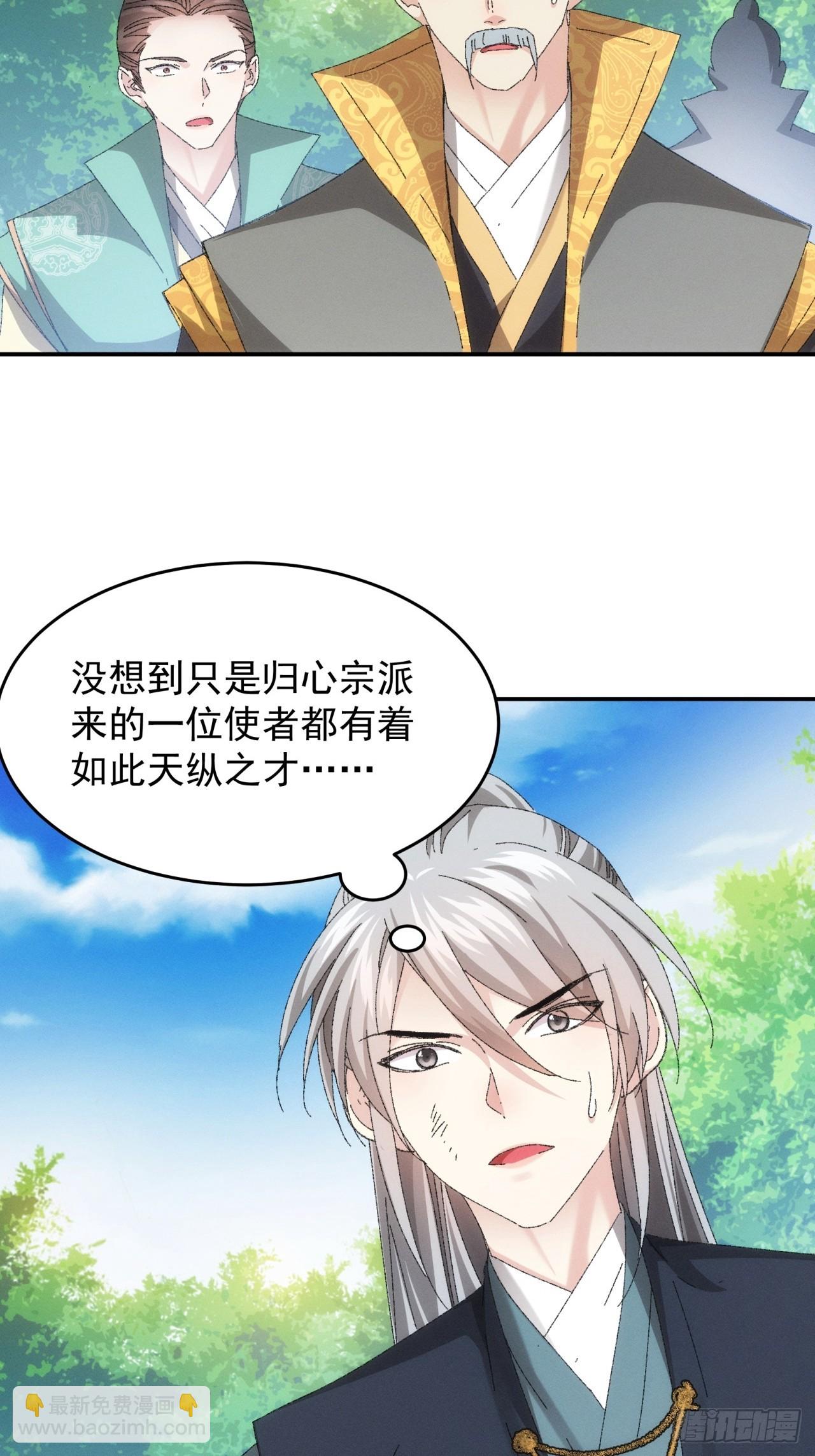 第131话：复仇之志36