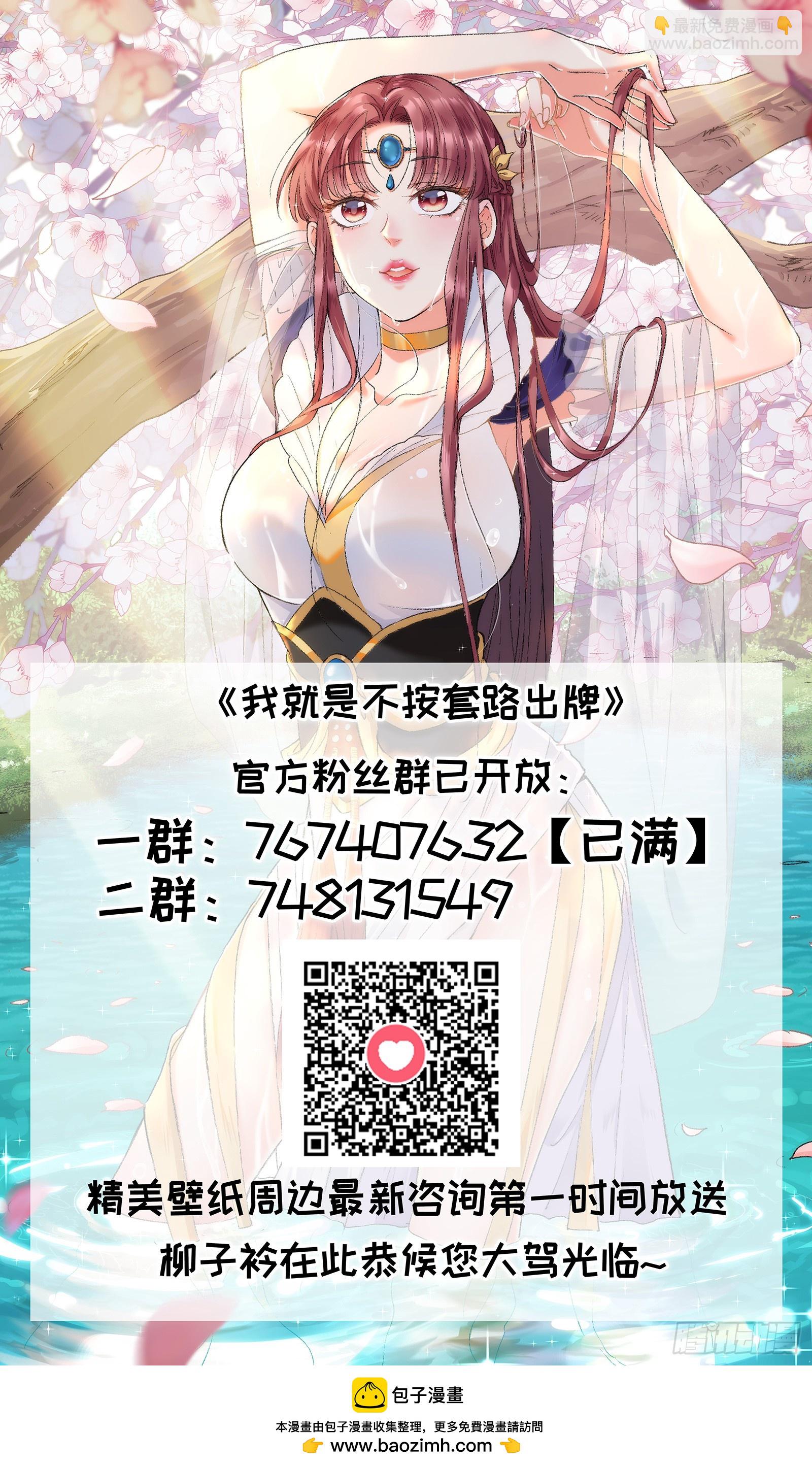 第131话：复仇之志39