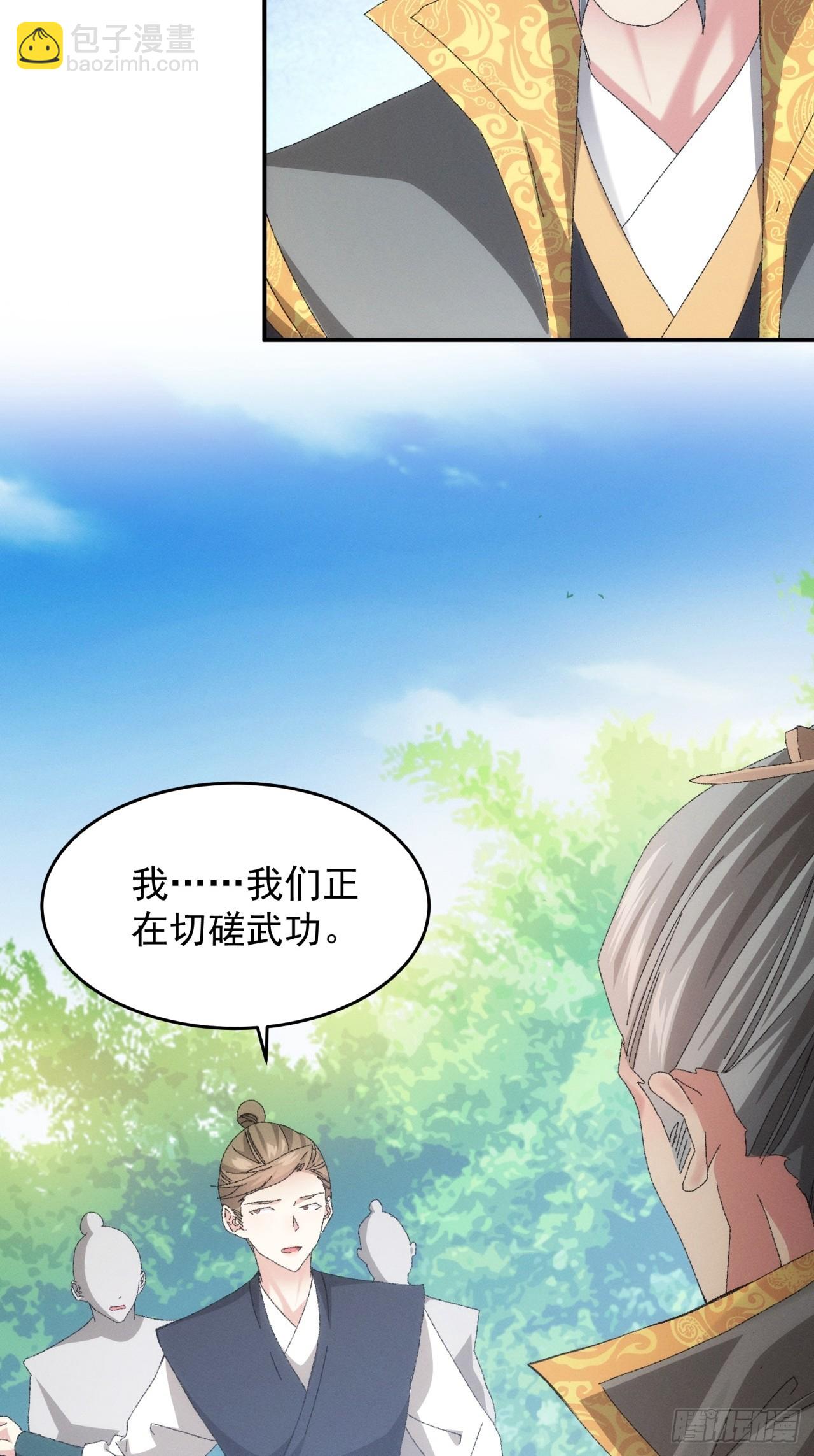 第131话：复仇之志5