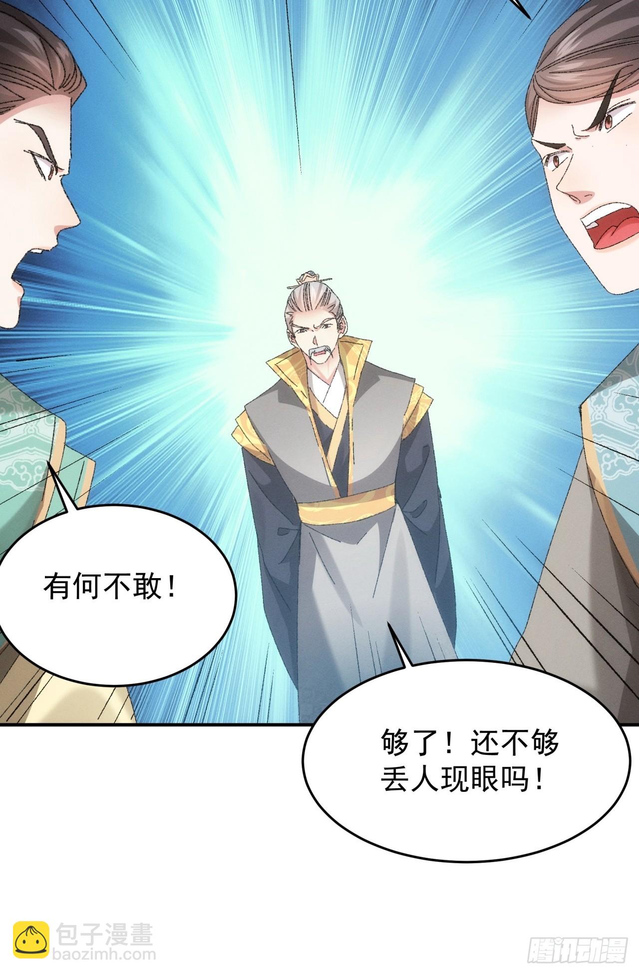 第131话：复仇之志8