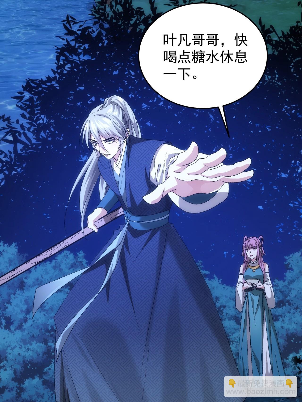 第132话：树立强者人设15