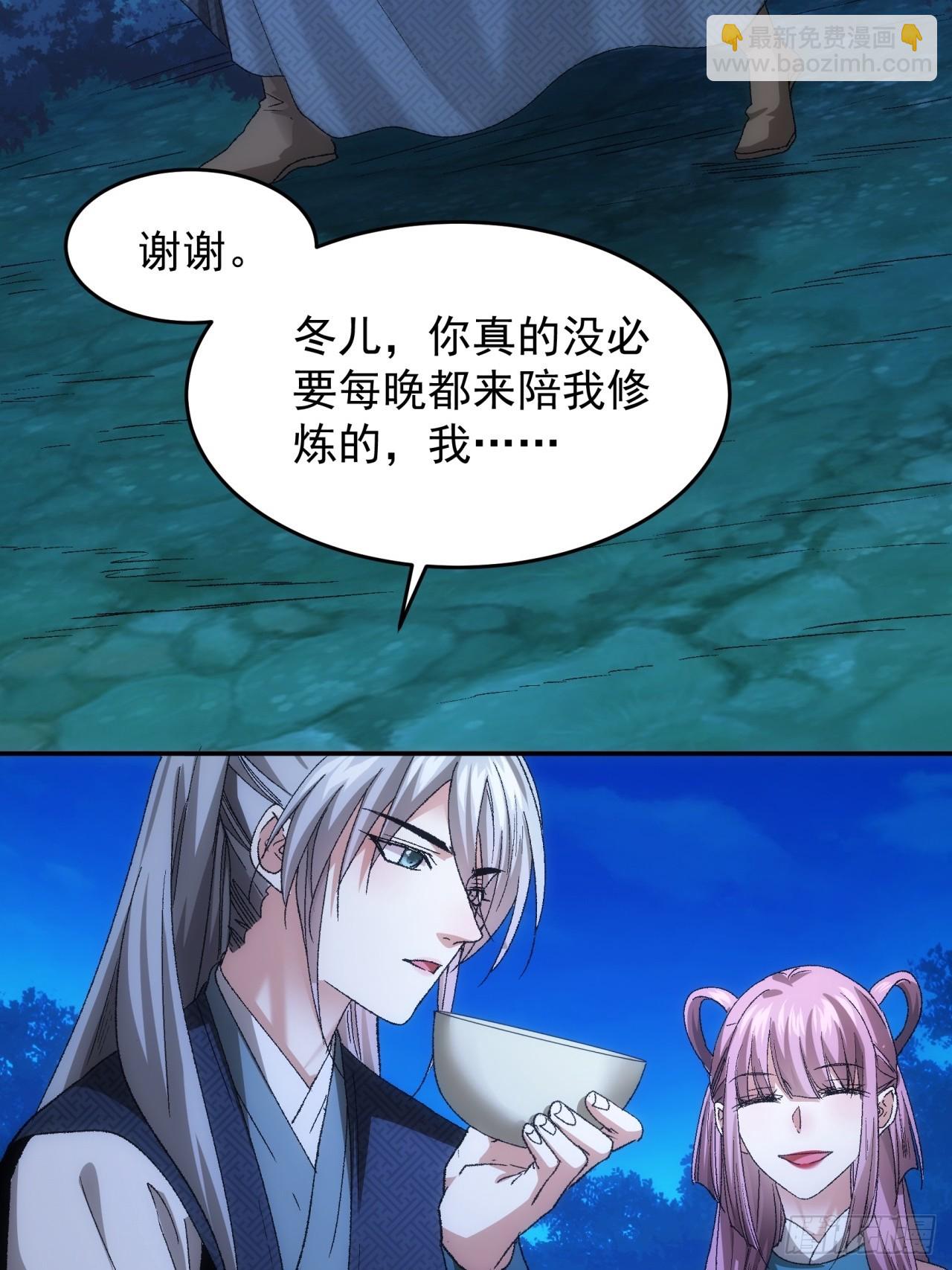第132话：树立强者人设16