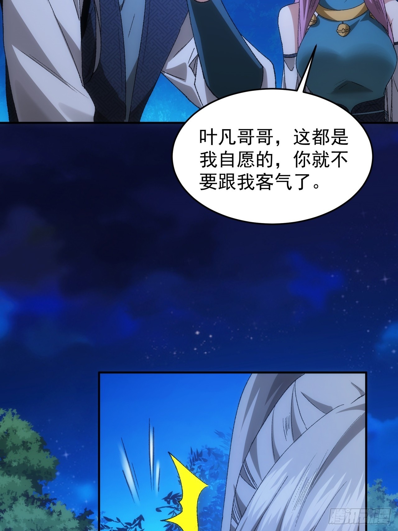 第132话：树立强者人设17