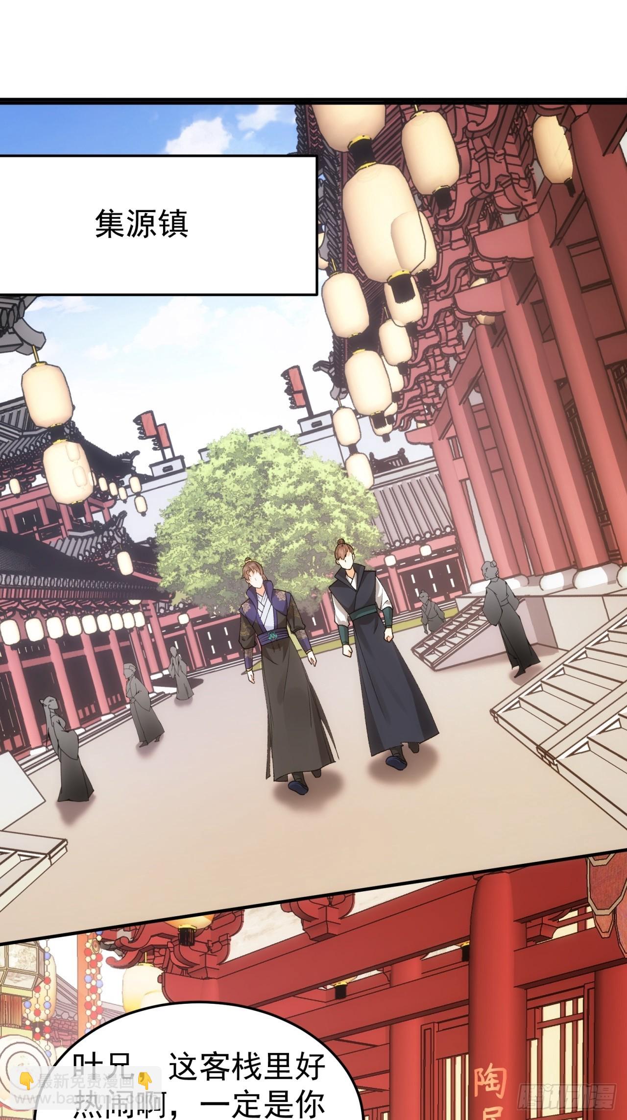 第132话：树立强者人设30