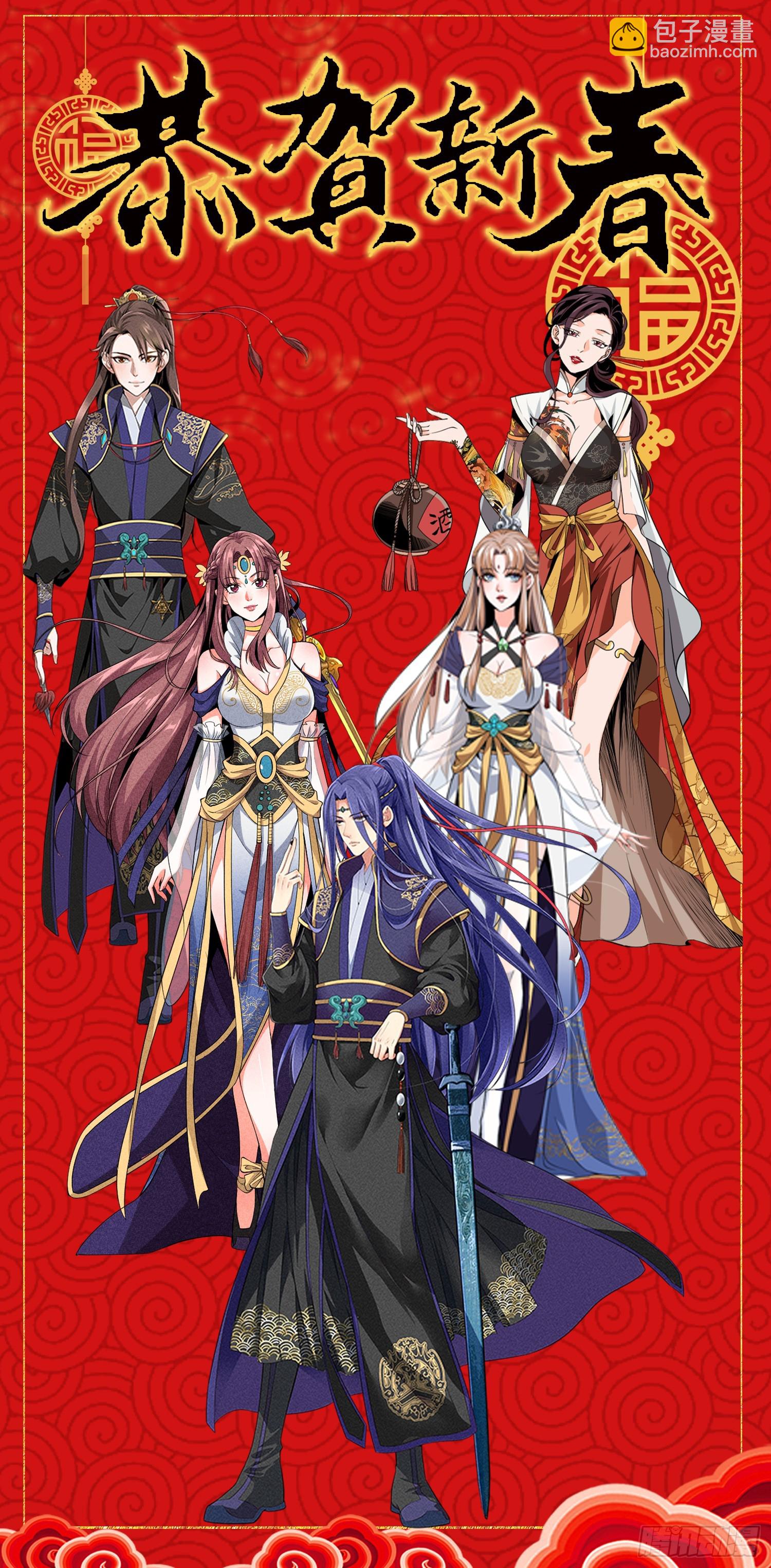 第132话：树立强者人设39
