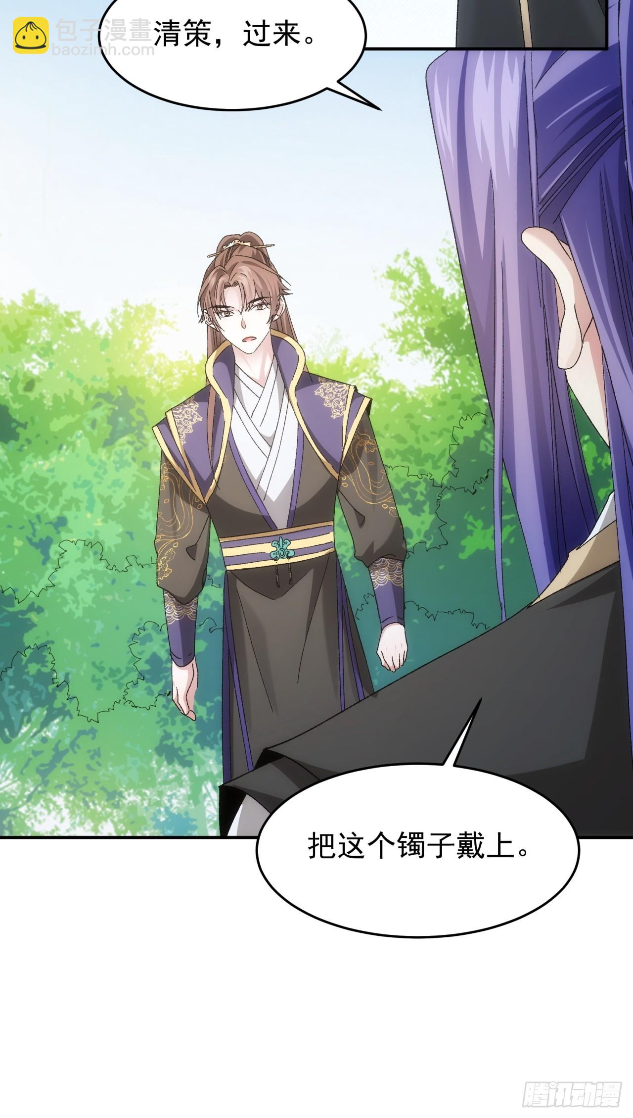 第138话：天赋恢复10