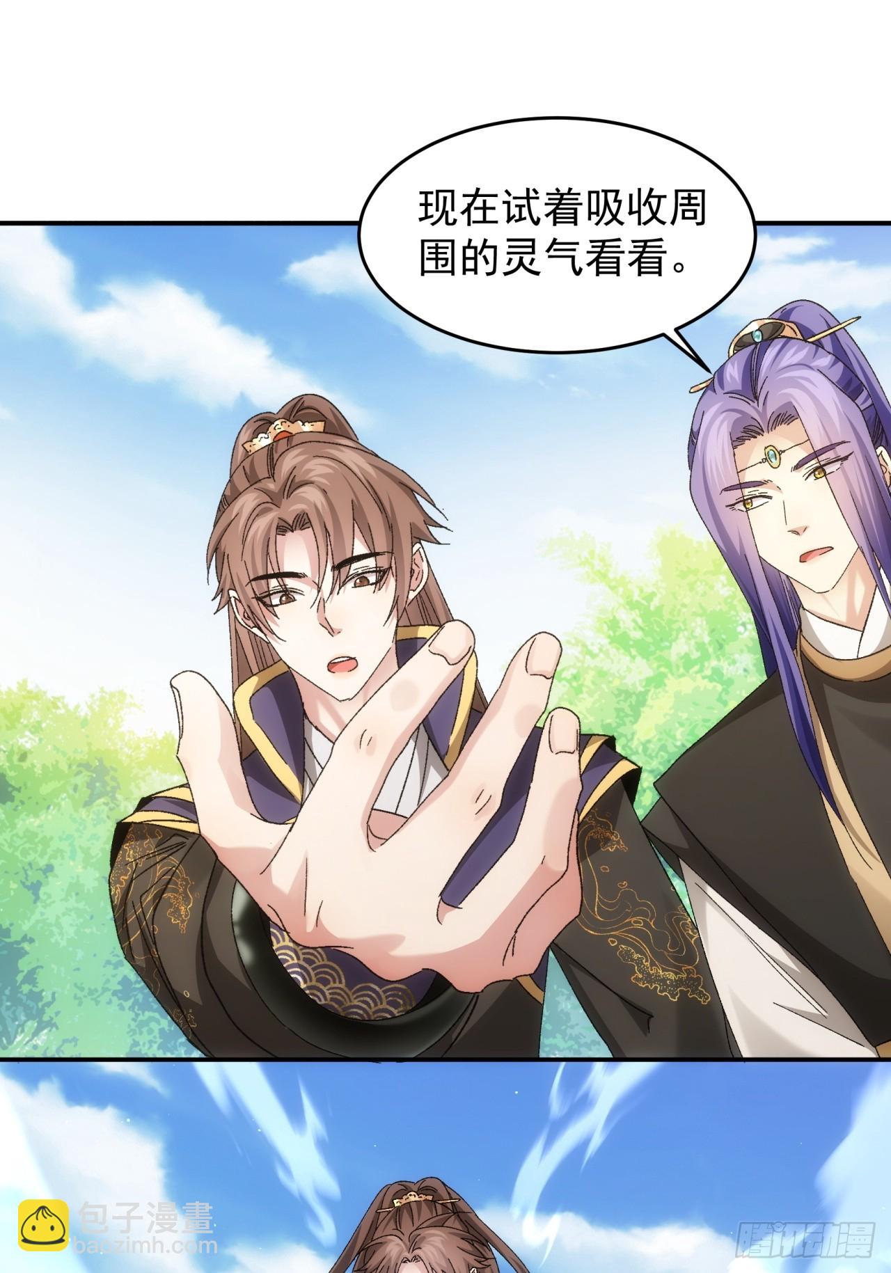 第138话：天赋恢复11