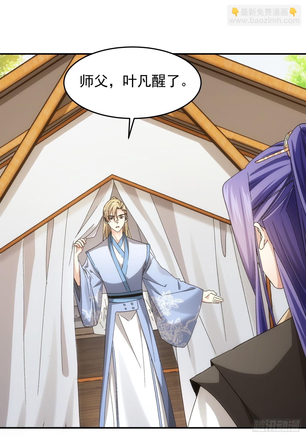 第138话：天赋恢复21