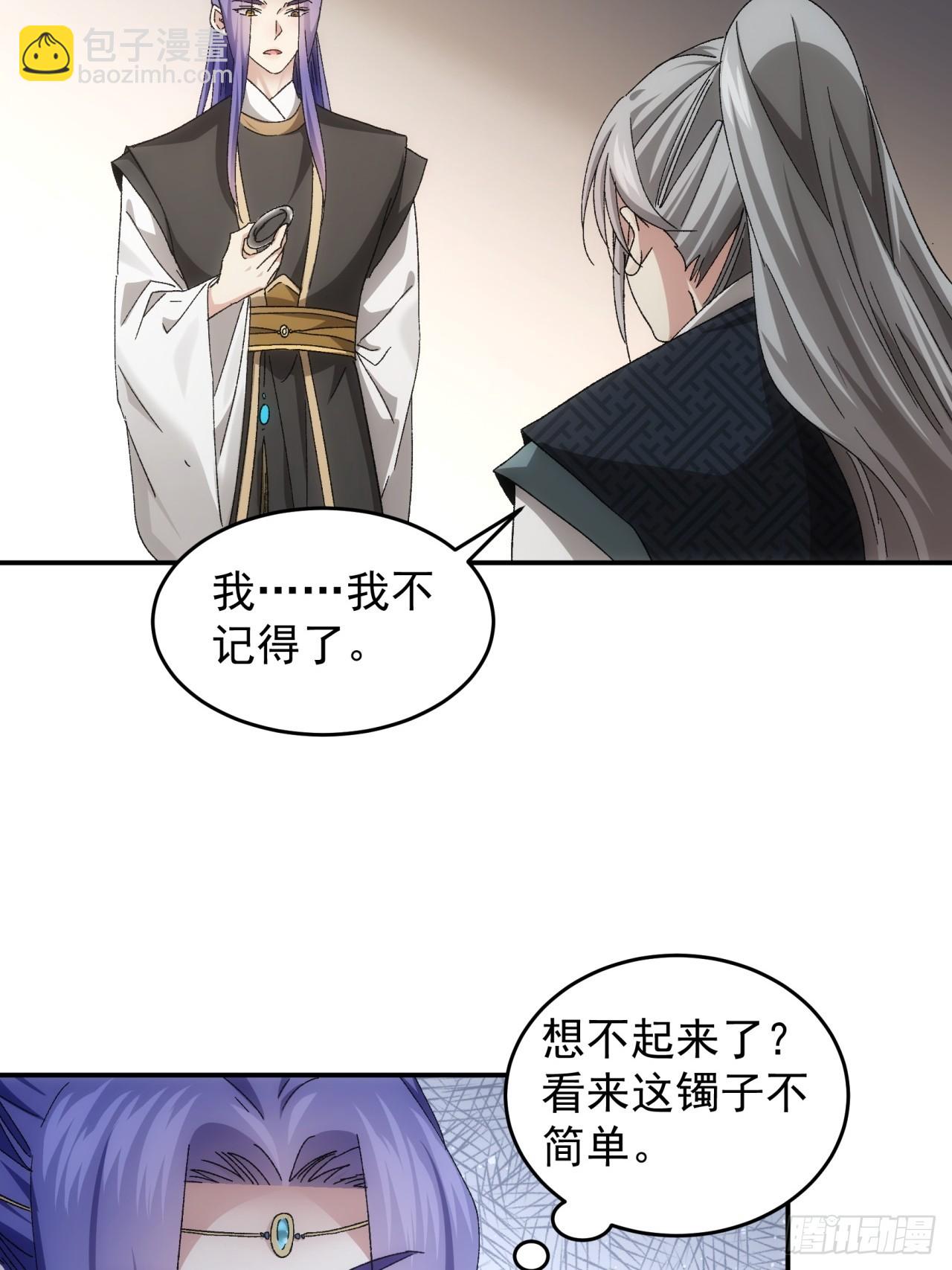 第138话：天赋恢复31