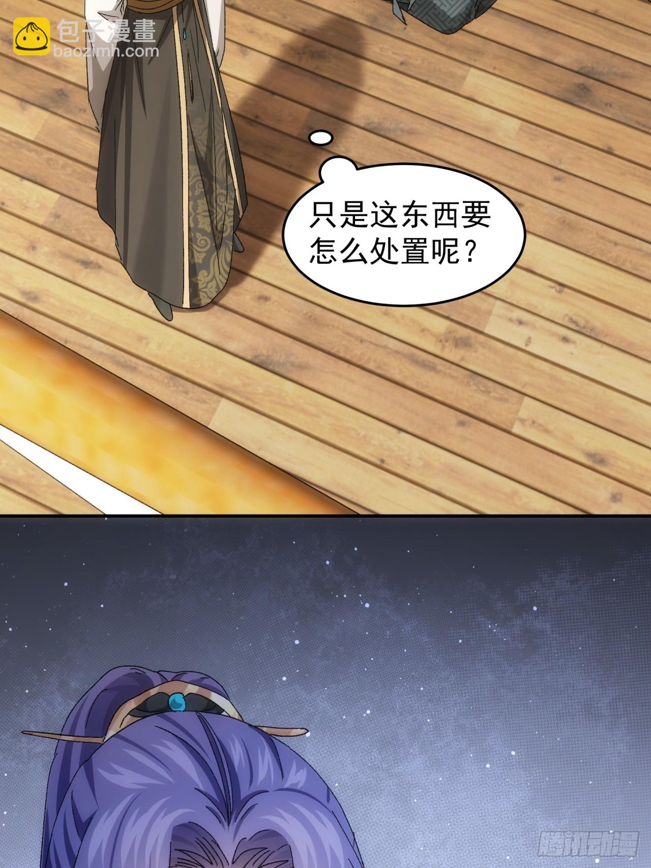 第138话：天赋恢复34