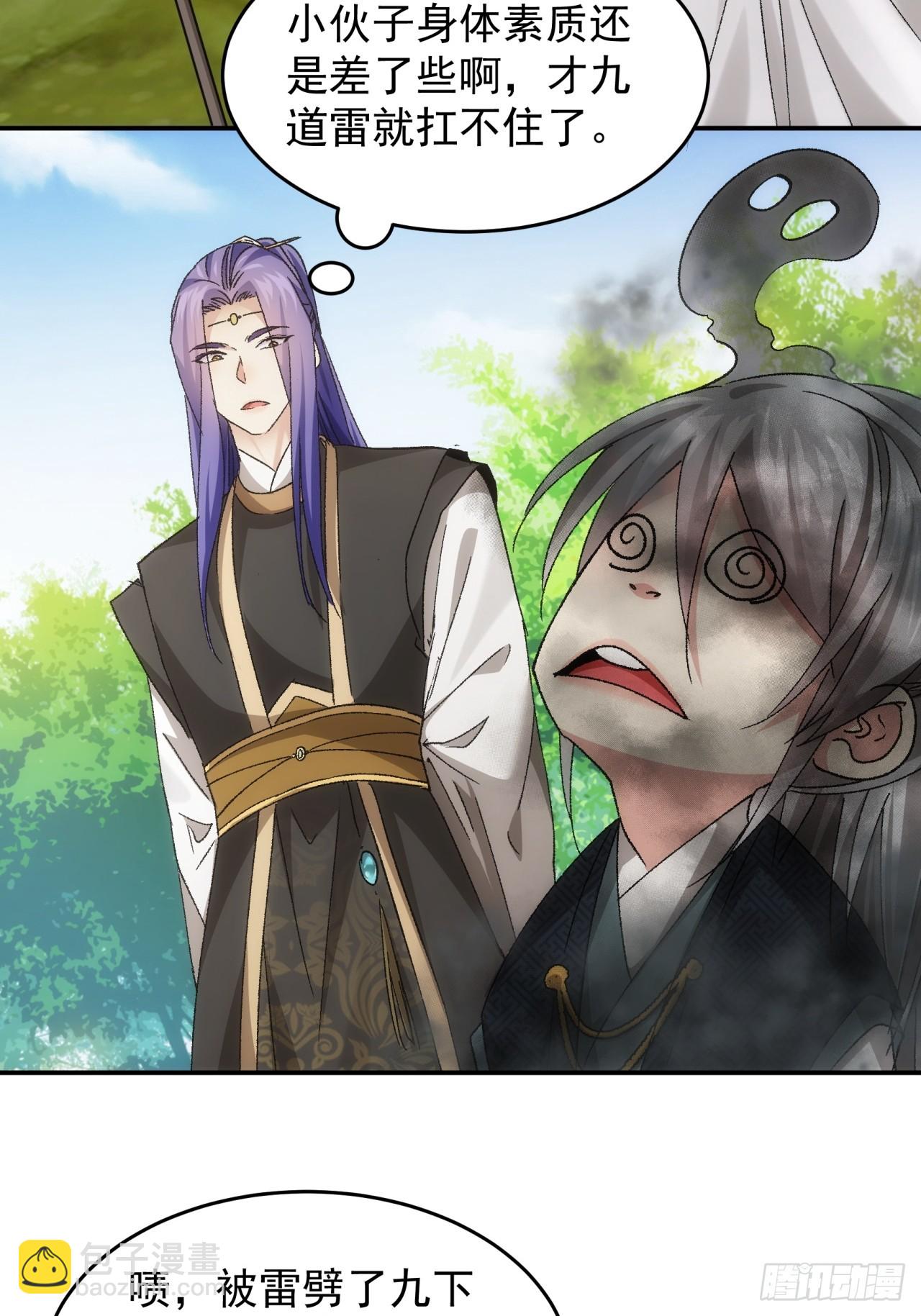 第138话：天赋恢复6