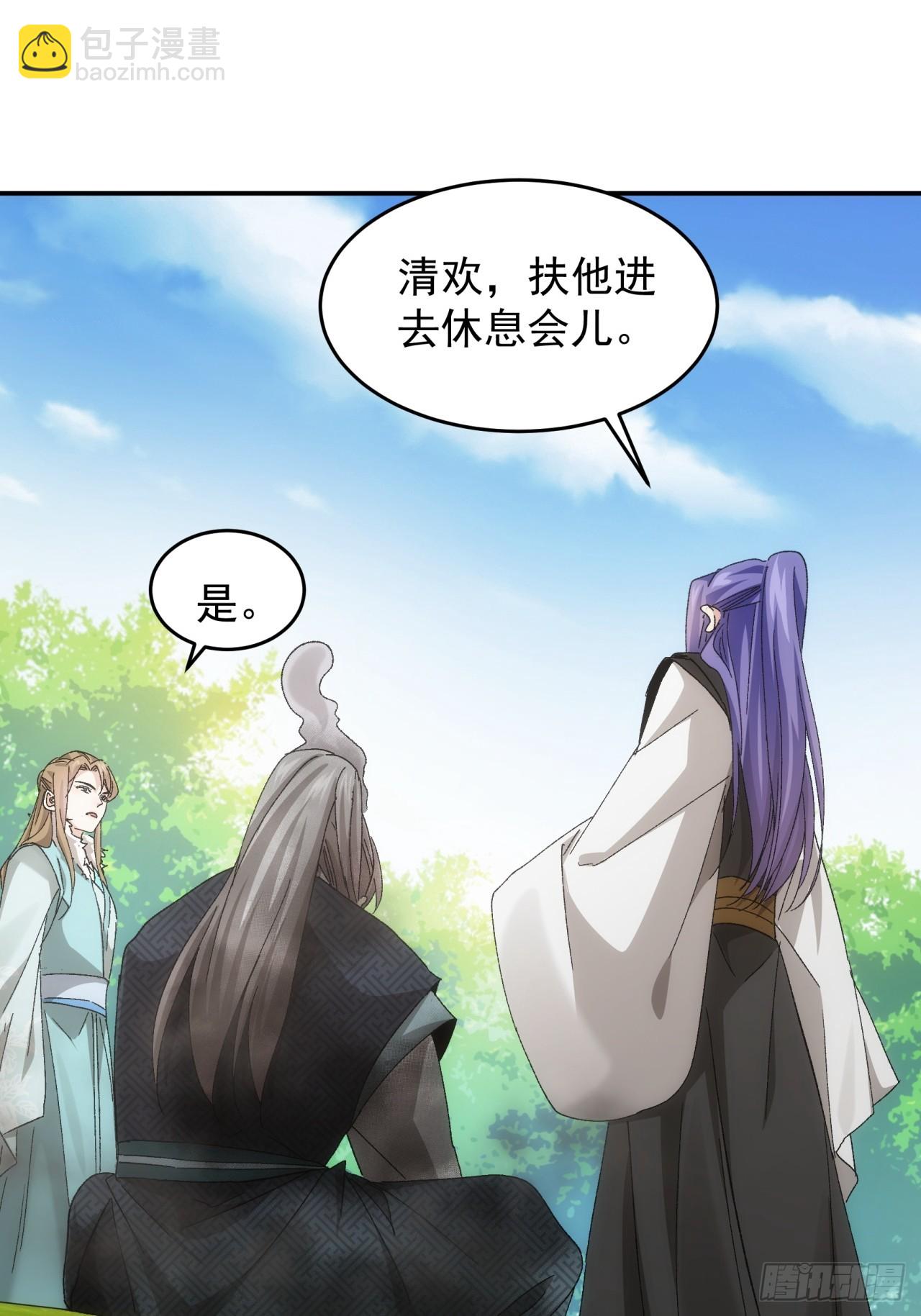 第138话：天赋恢复8
