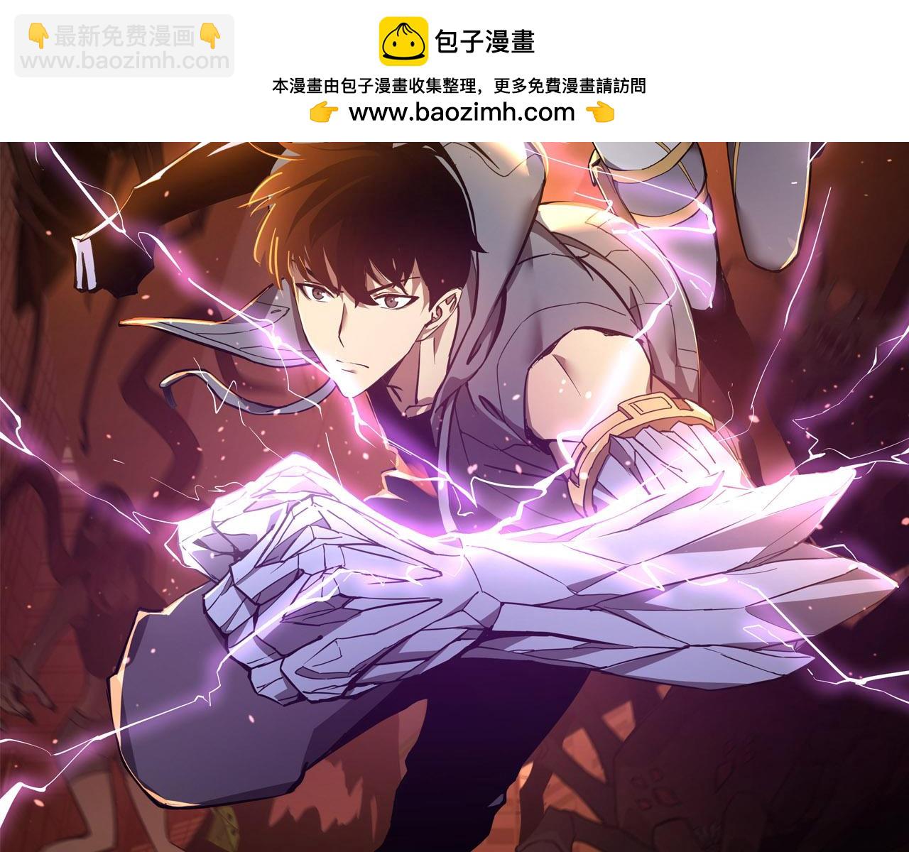 第141话 突破！白鸿级！1