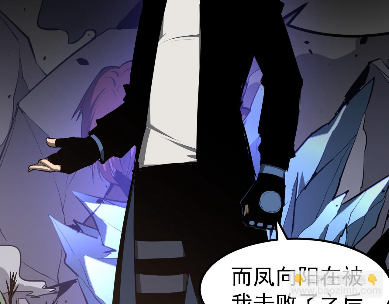 第141话 突破！白鸿级！10