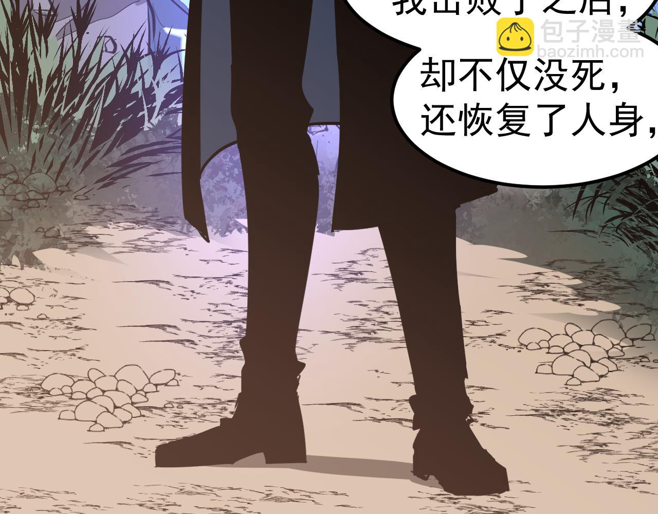 第141话 突破！白鸿级！11