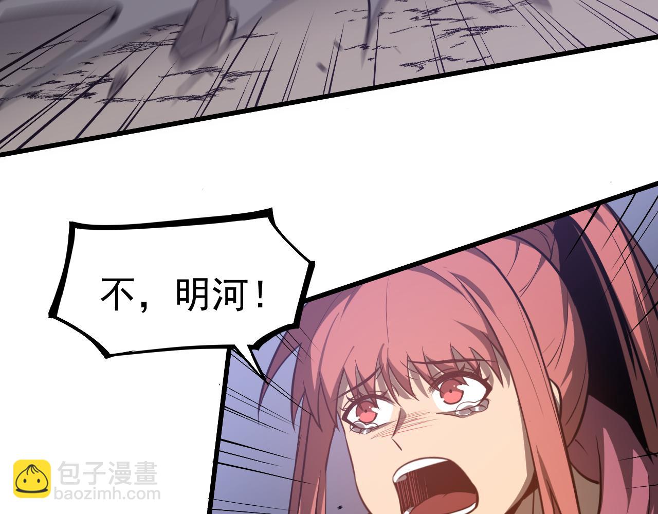第141话 突破！白鸿级！114