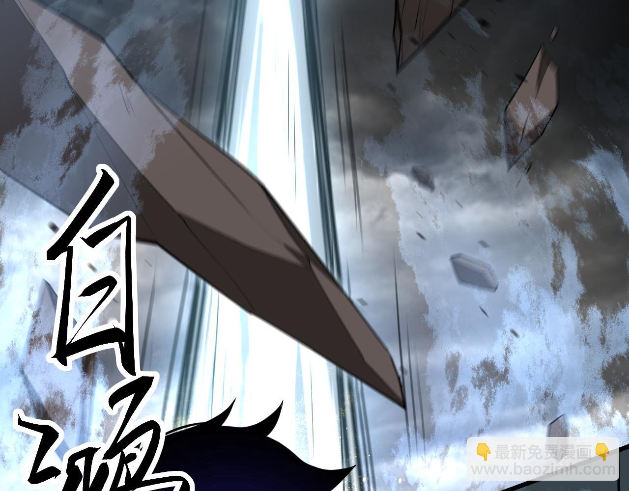 第141话 突破！白鸿级！117