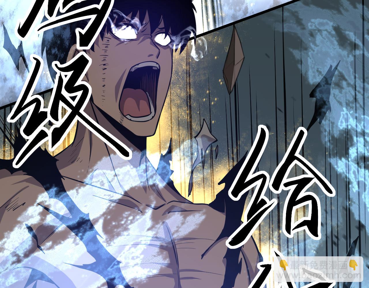第141话 突破！白鸿级！118