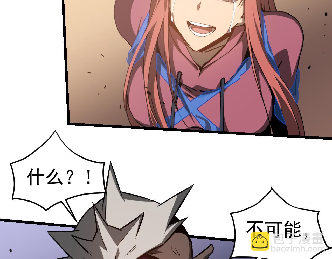 第141话 突破！白鸿级！129
