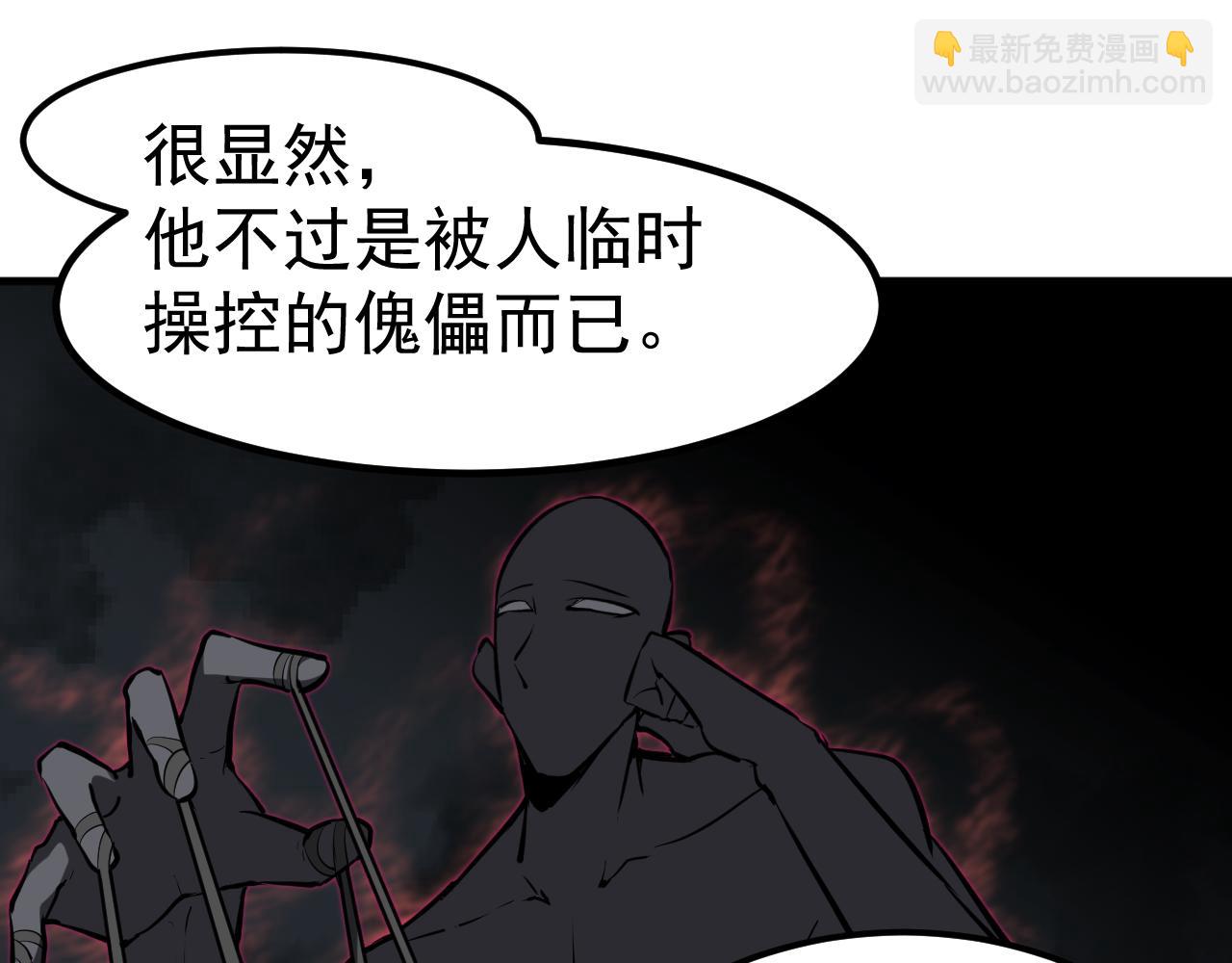 第141话 突破！白鸿级！13