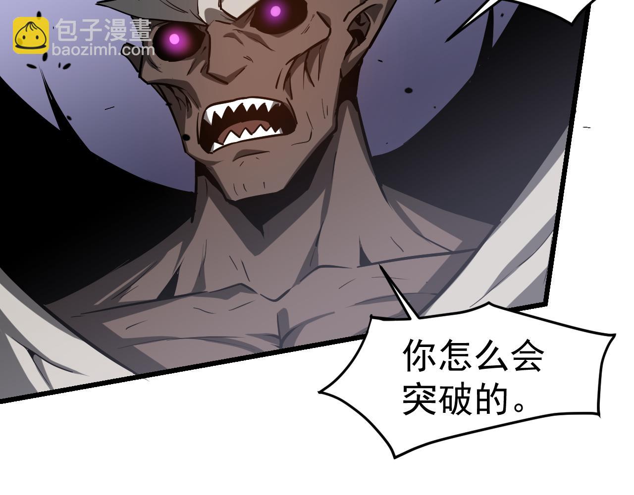 第141话 突破！白鸿级！130