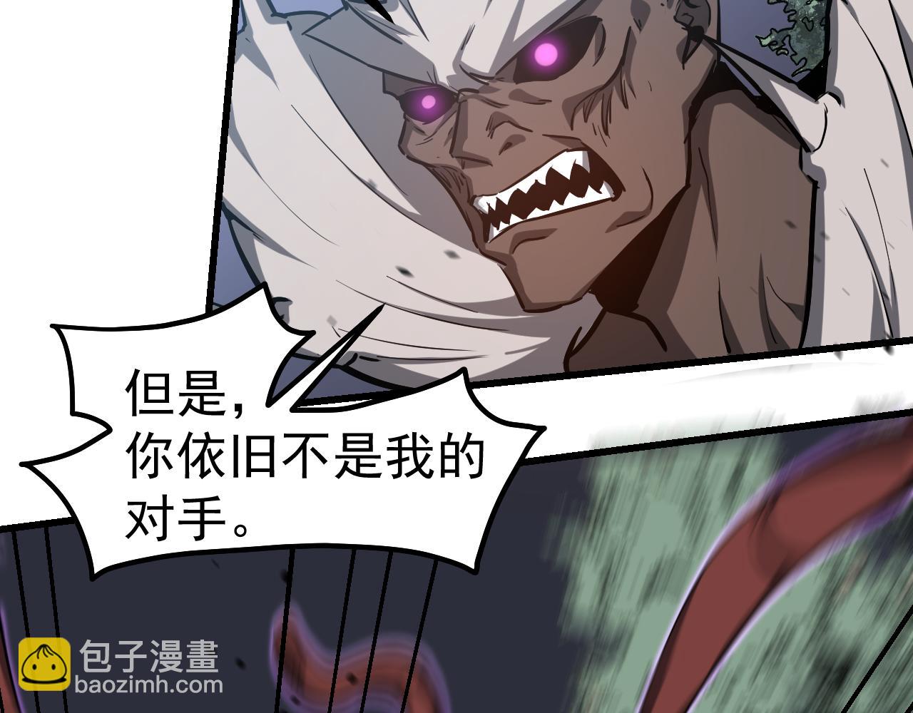 第141话 突破！白鸿级！135
