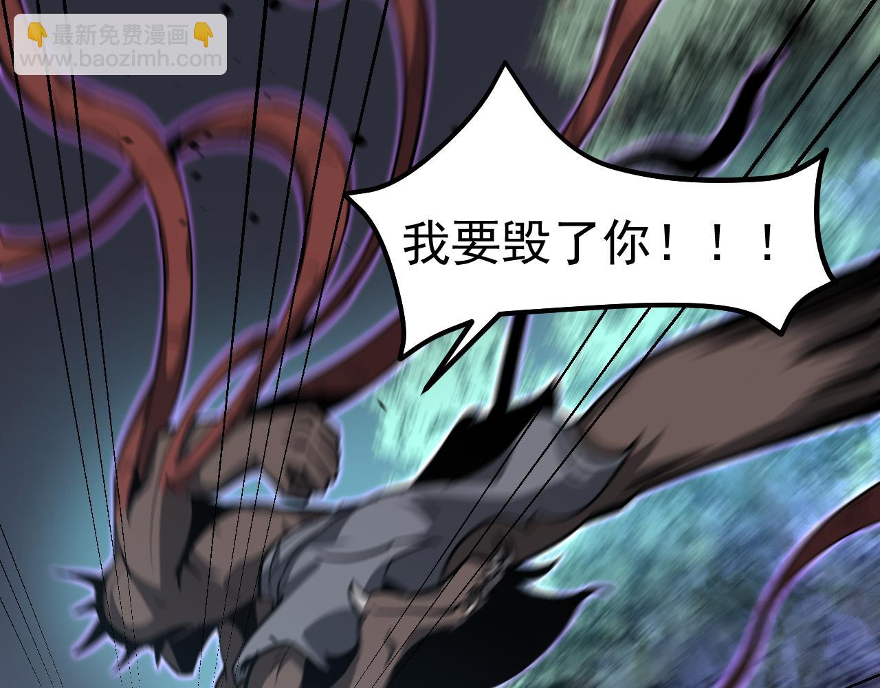 第141话 突破！白鸿级！136