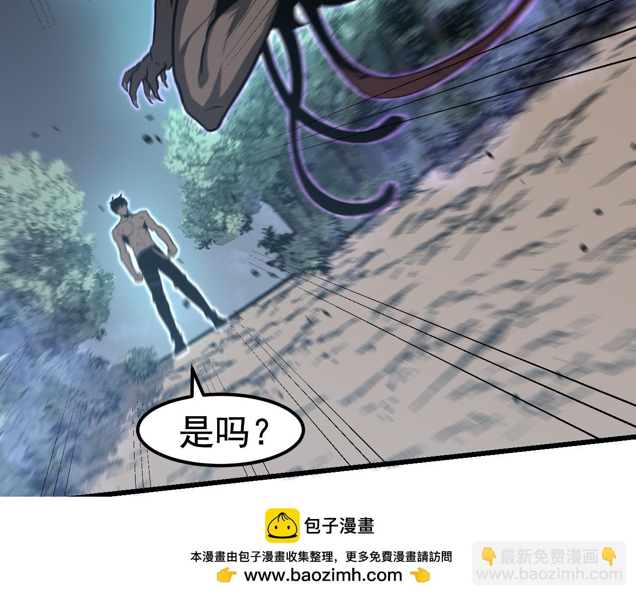 第141话 突破！白鸿级！137