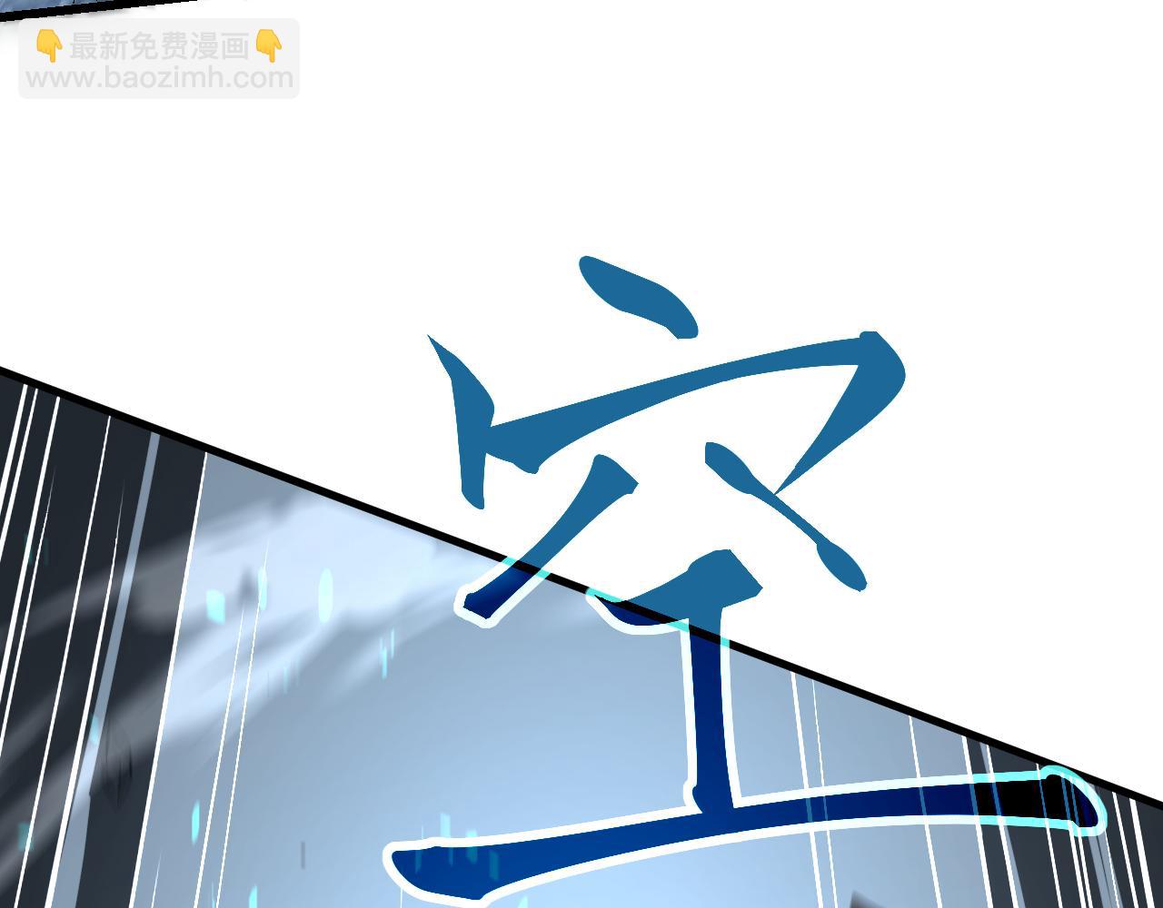 第141话 突破！白鸿级！138