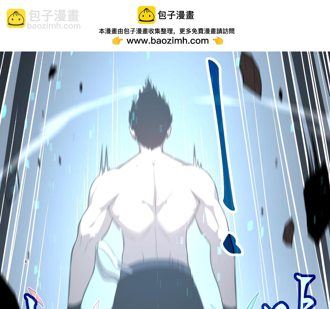 第141话 突破！白鸿级！139