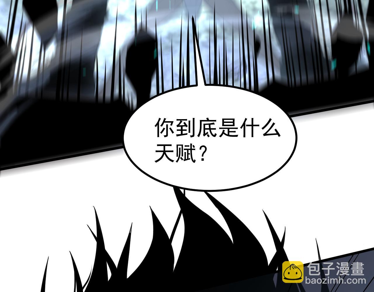 第141话 突破！白鸿级！141