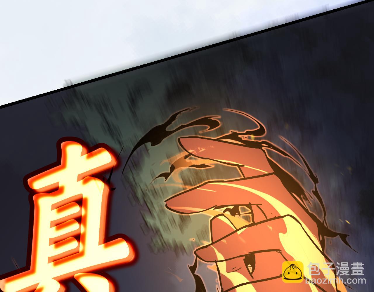 第141话 突破！白鸿级！147