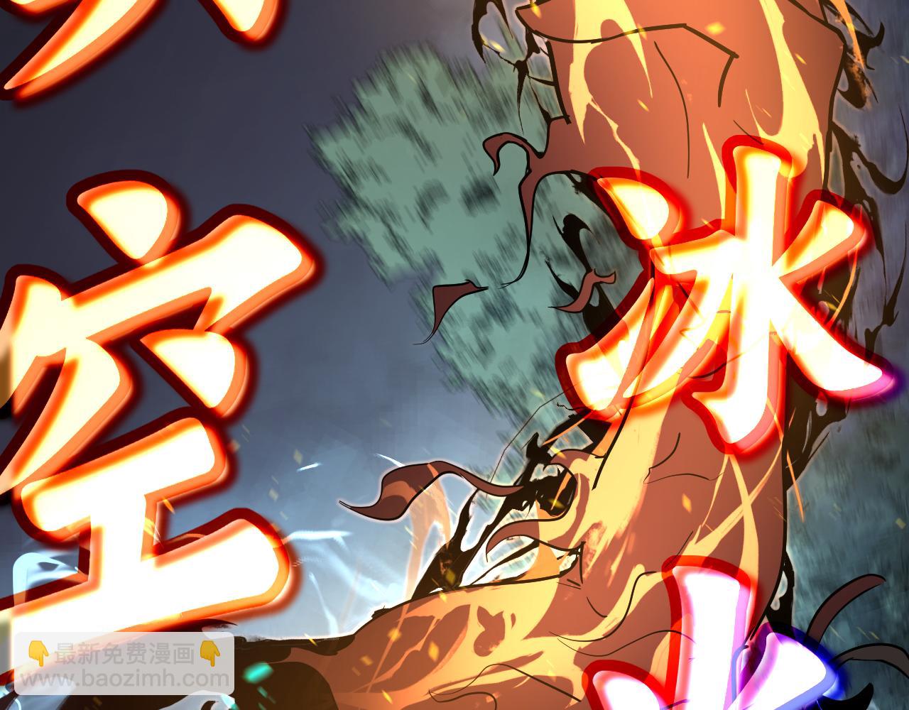 第141话 突破！白鸿级！148