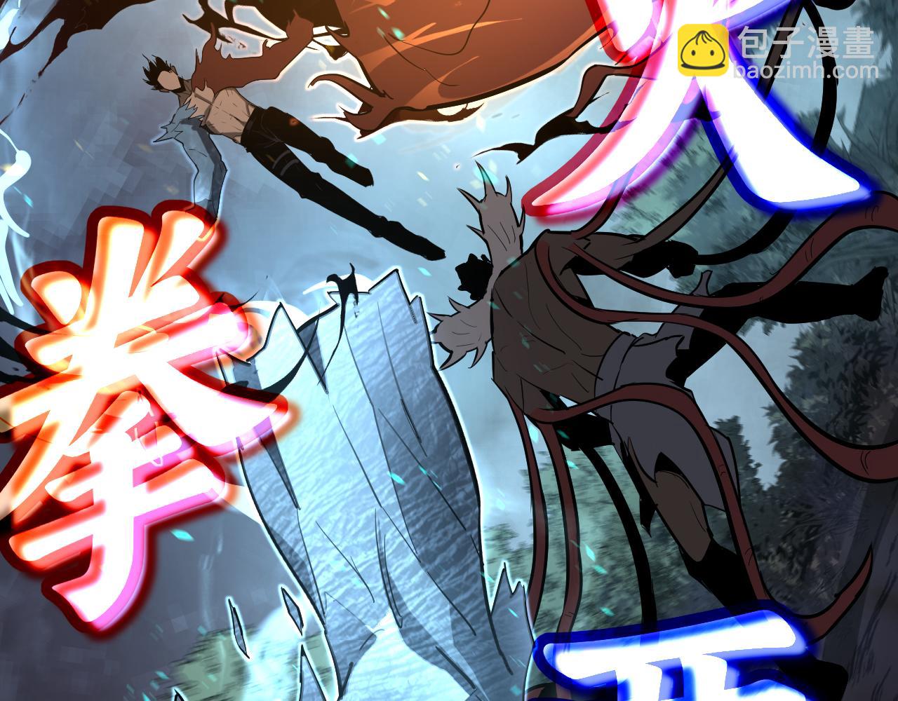 第141话 突破！白鸿级！149