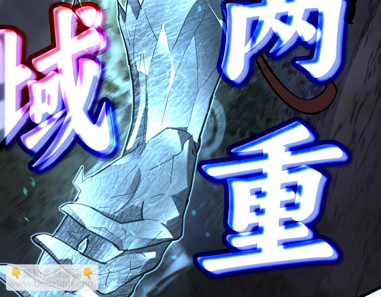 第141话 突破！白鸿级！150