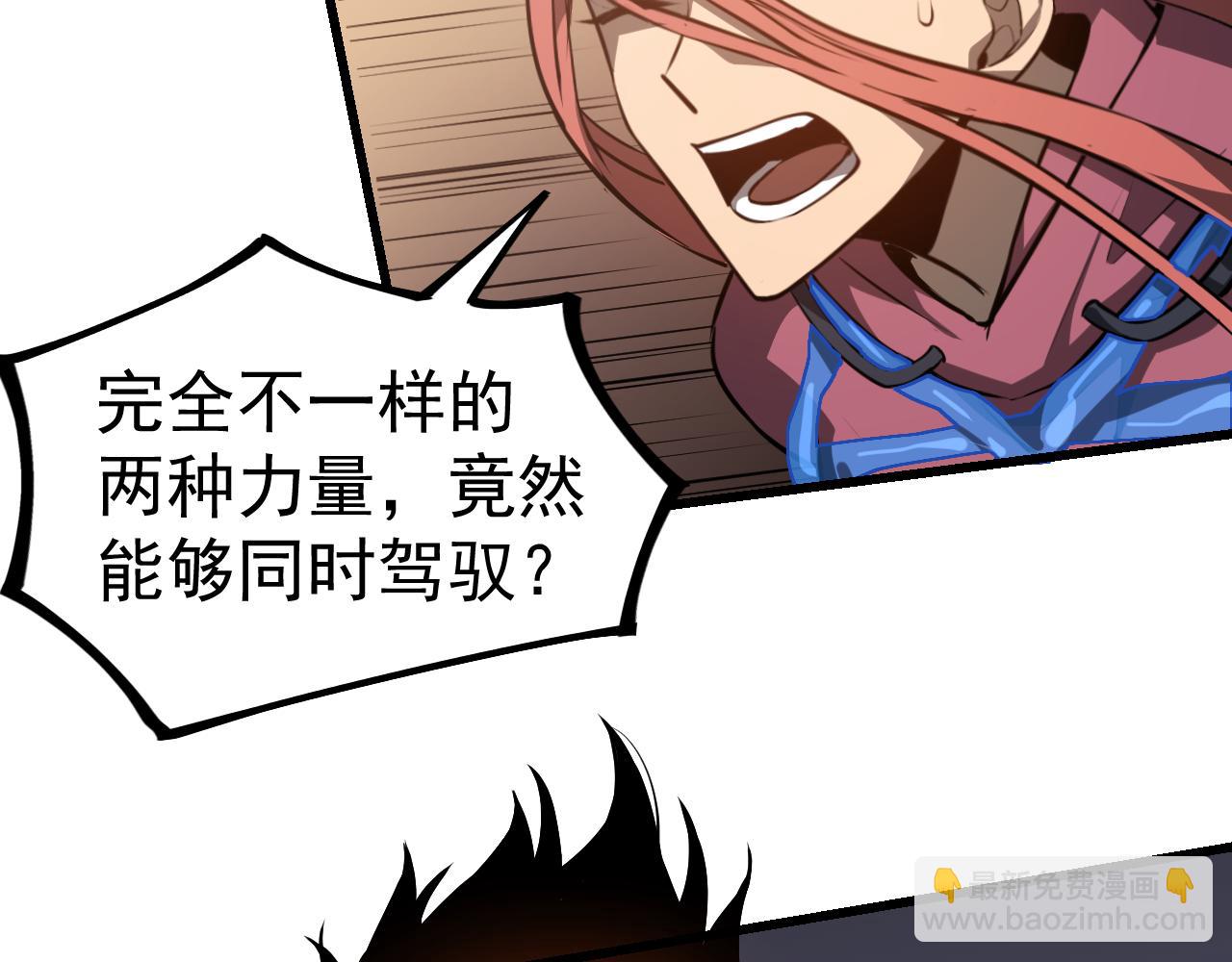 第141话 突破！白鸿级！152