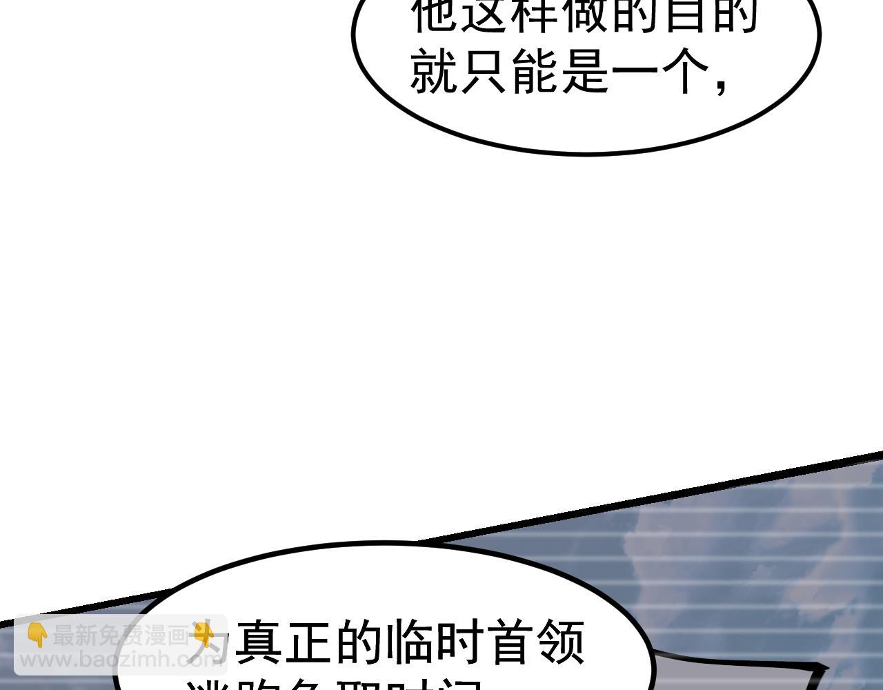 第141话 突破！白鸿级！16